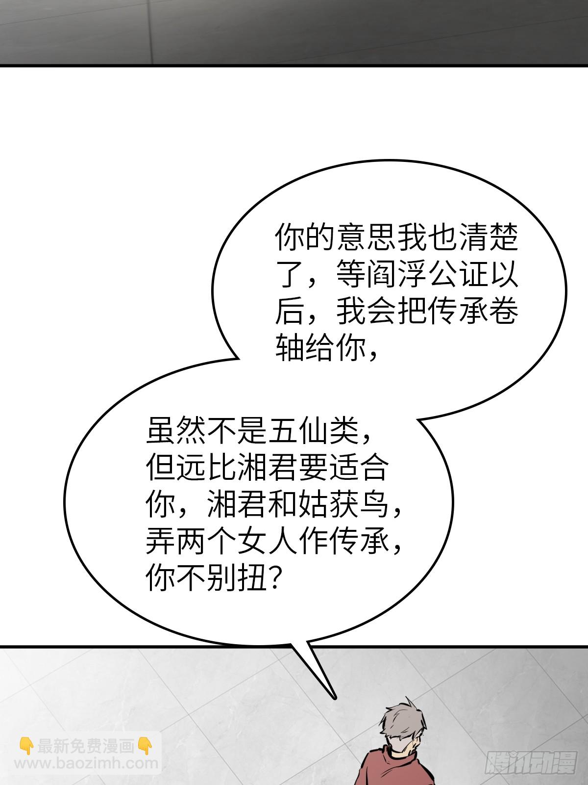 248 赵剑中75