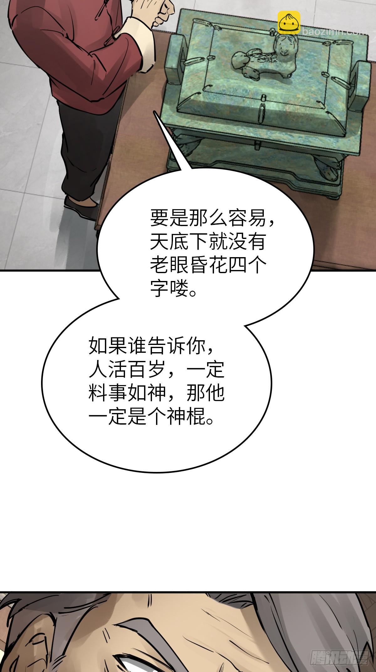 248 赵剑中9