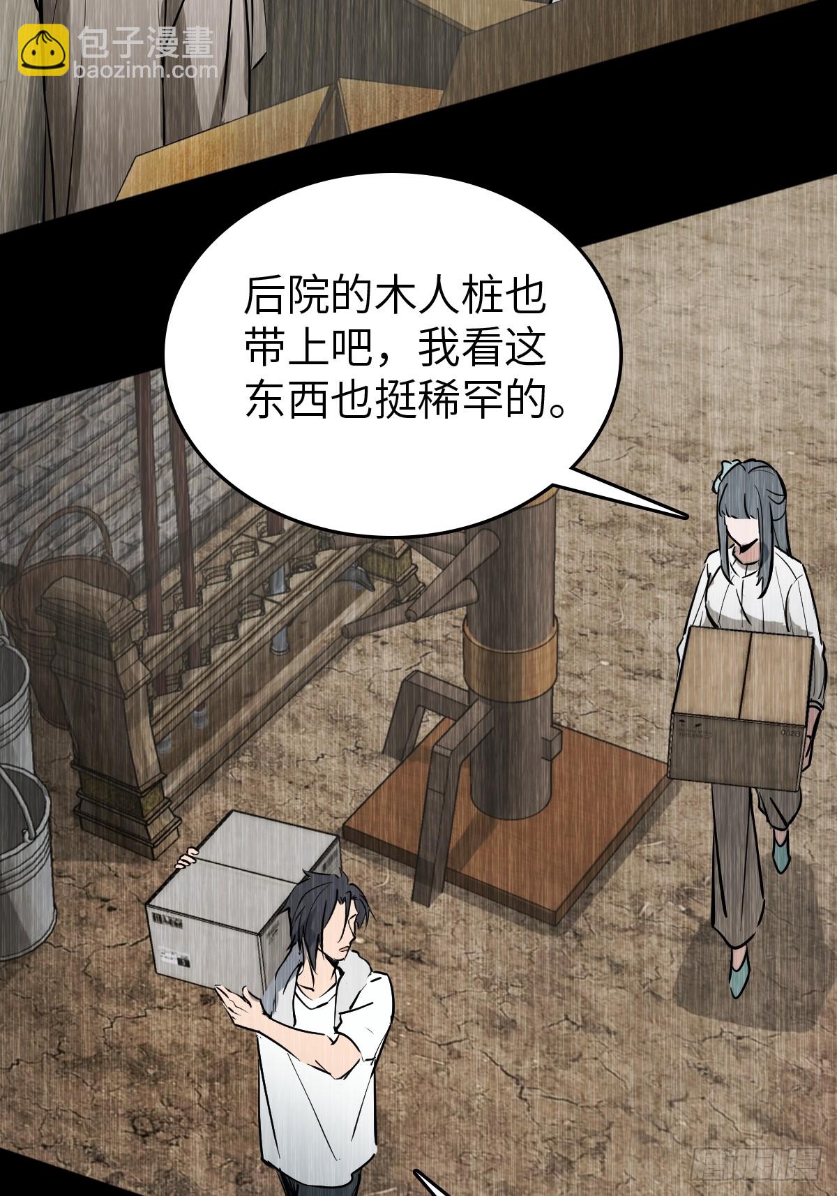 249 就绪23