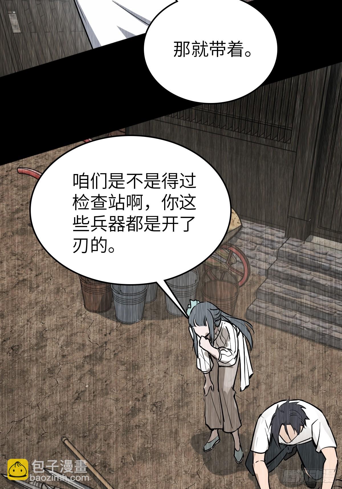 249 就绪25