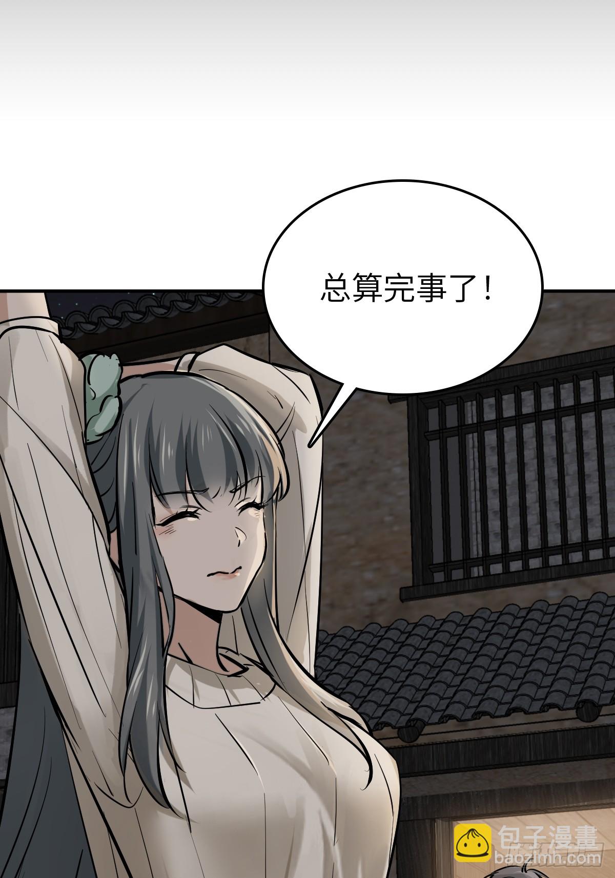 249 就绪27