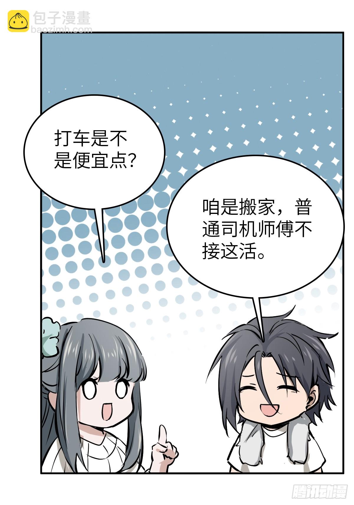 249 就绪29