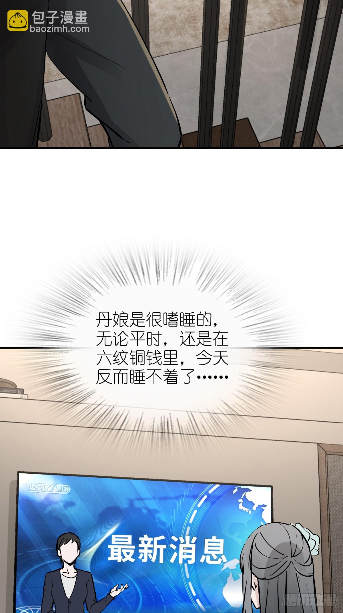 249 就绪33