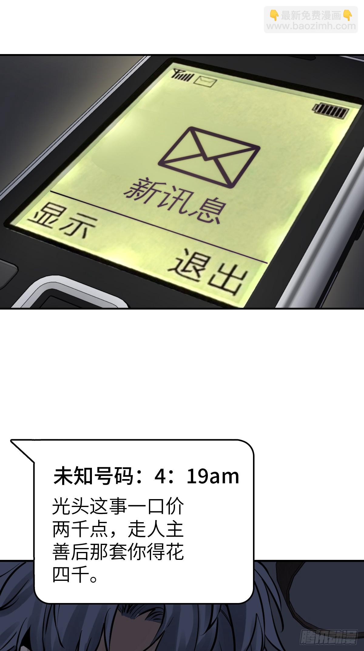 249 就绪66