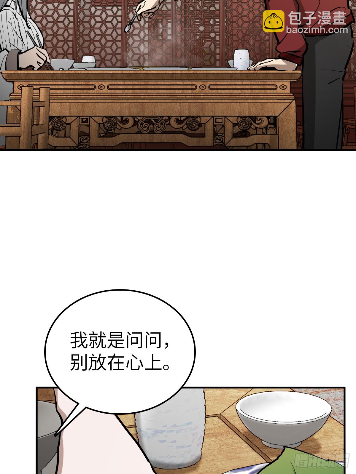 249 就绪81