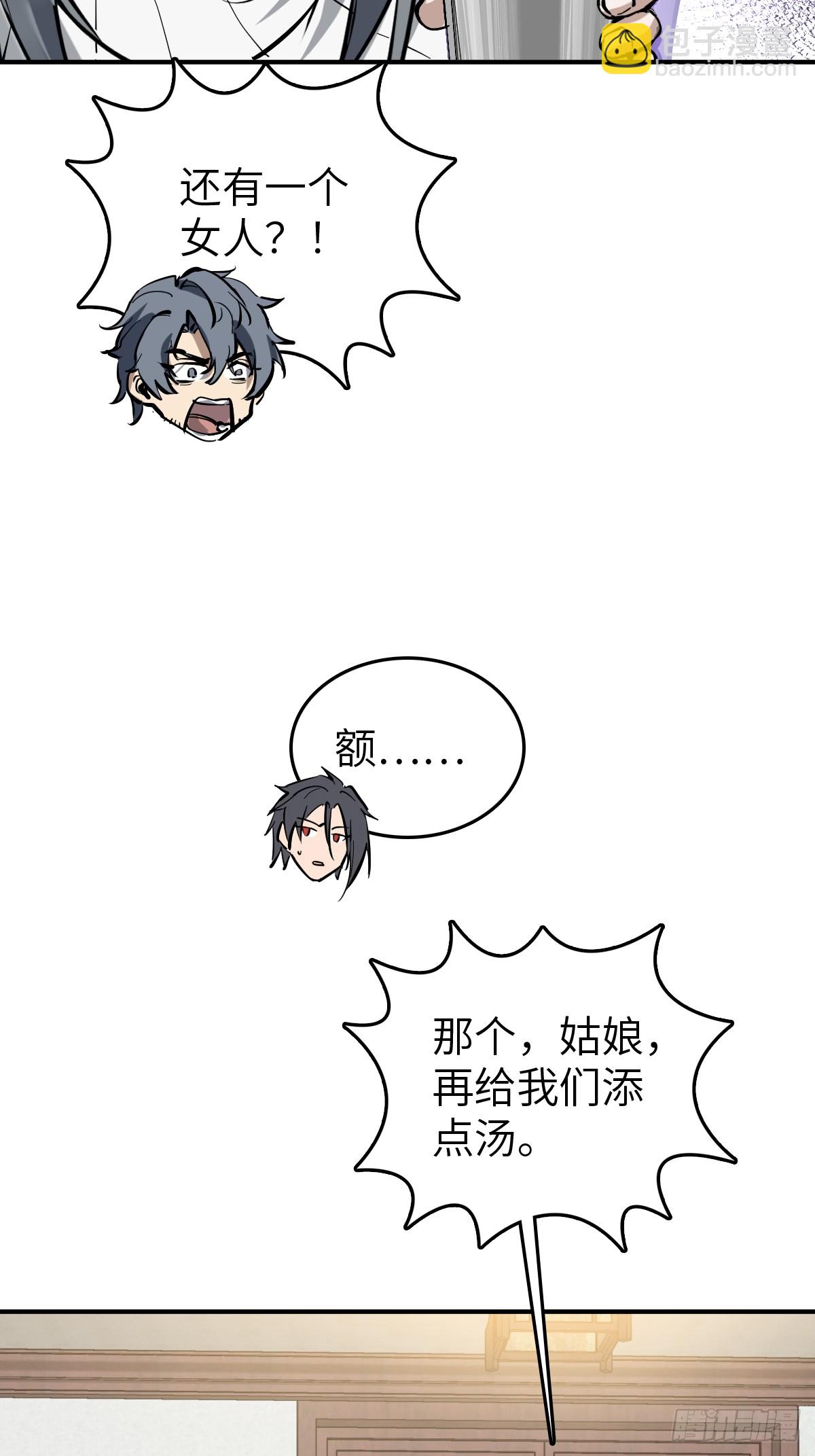 249 就绪85