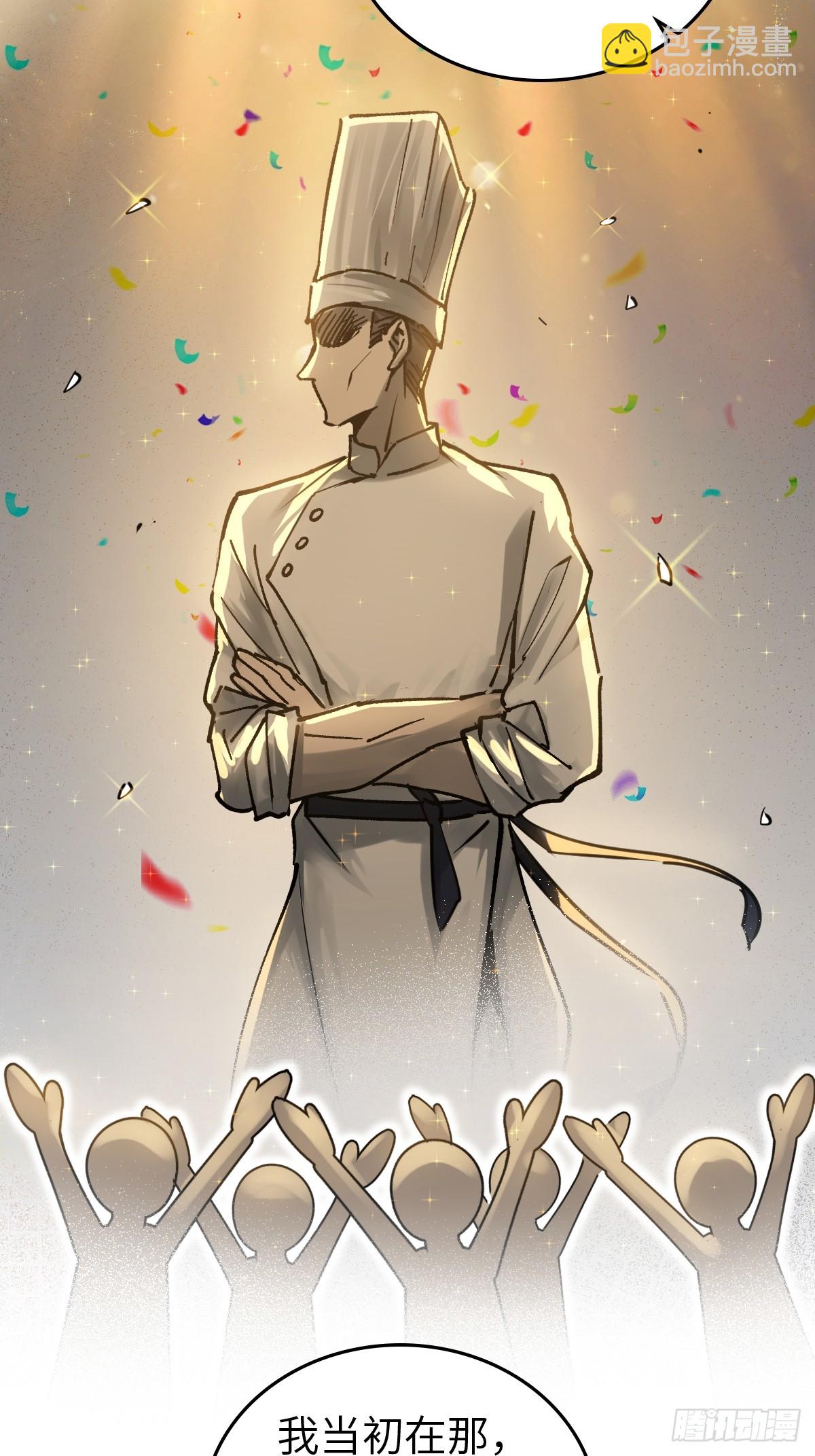 250 九十吨！无支祁10