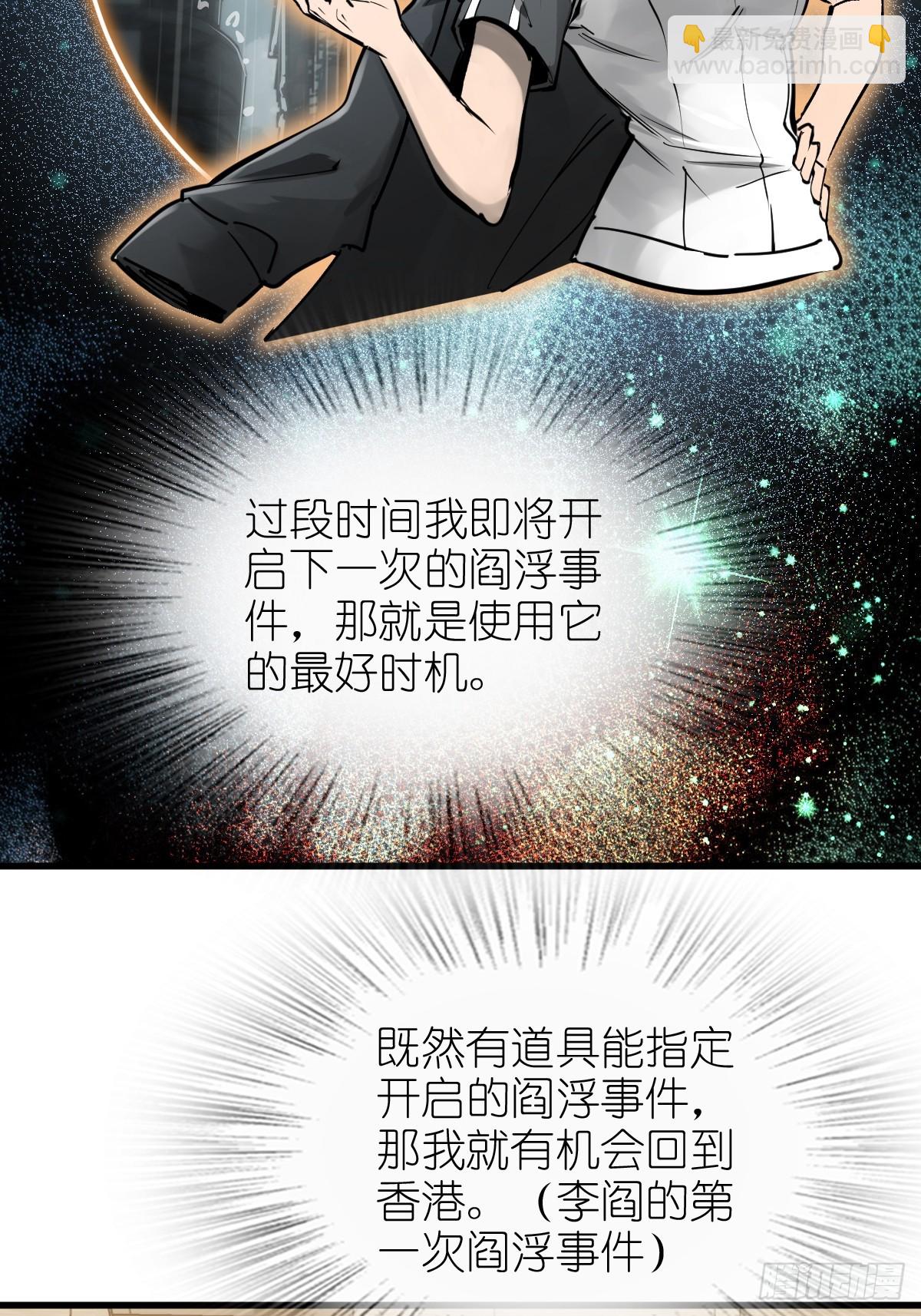 250 九十吨！无支祁15