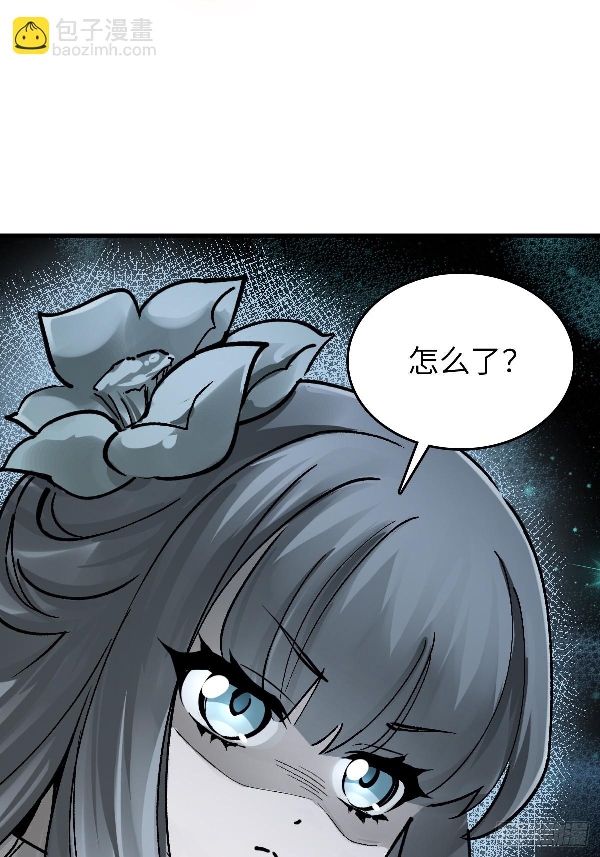 250 九十吨！无支祁18