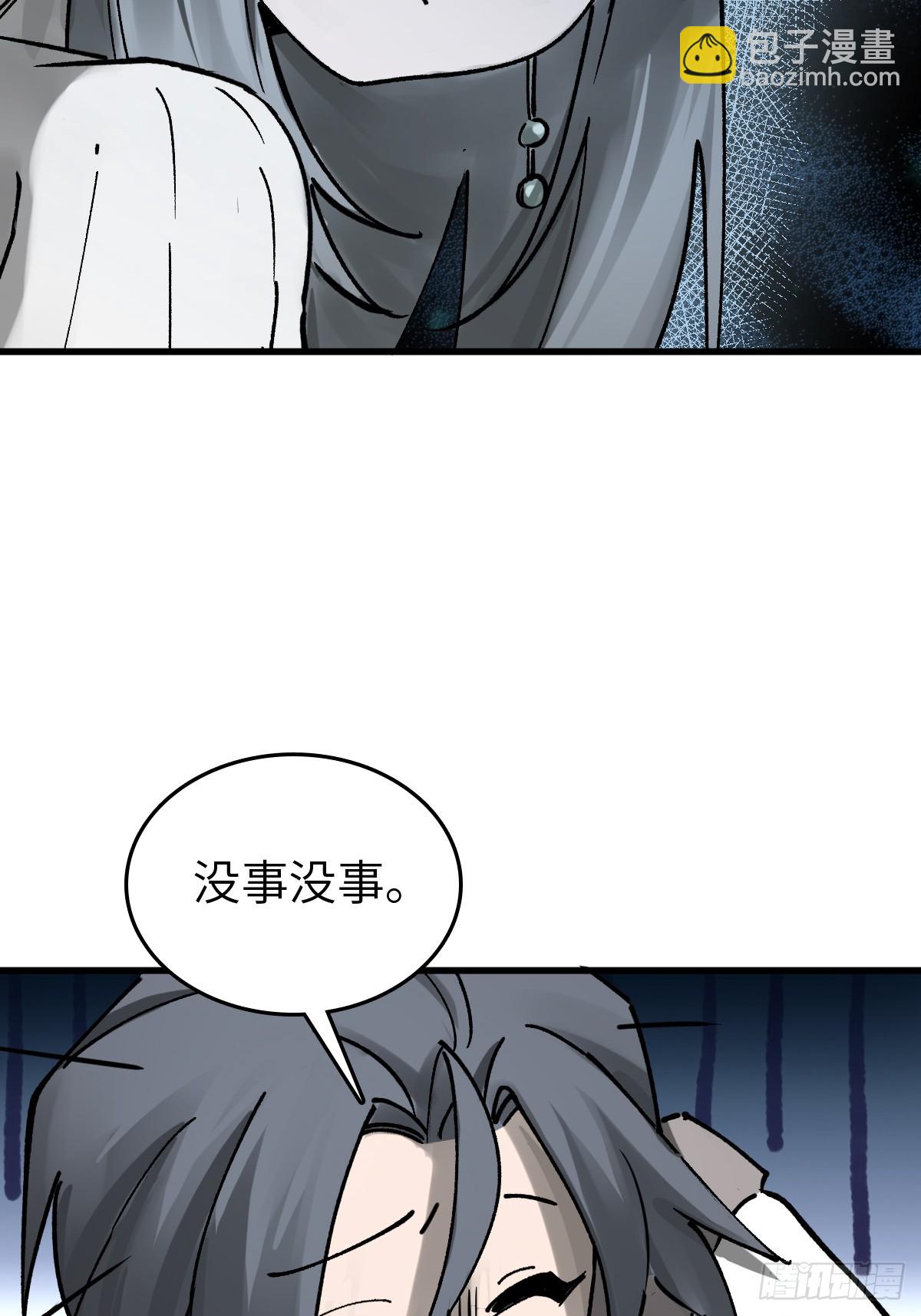 250 九十吨！无支祁19