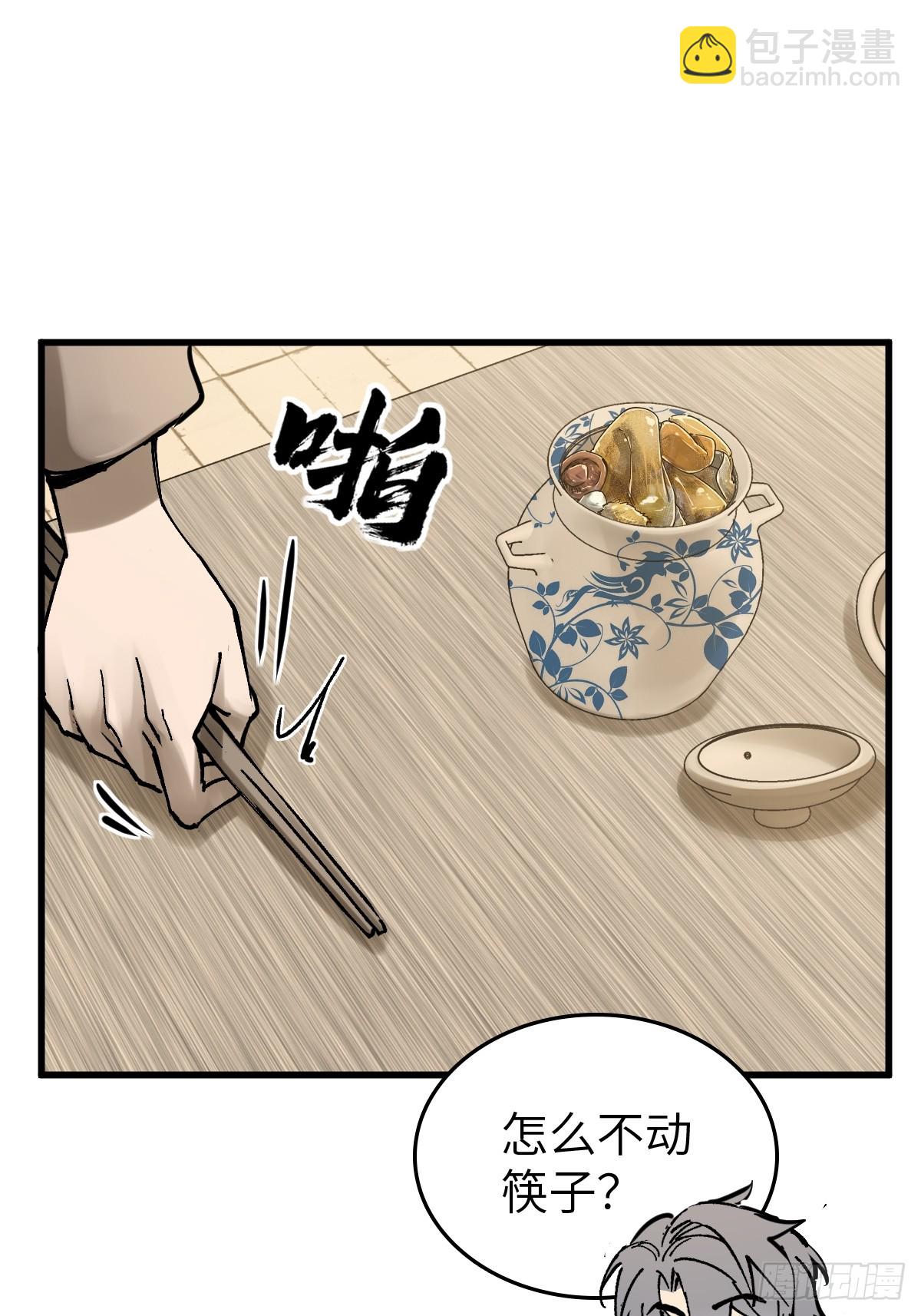 250 九十吨！无支祁21