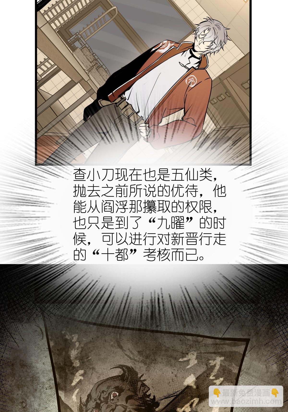 250 九十吨！无支祁28
