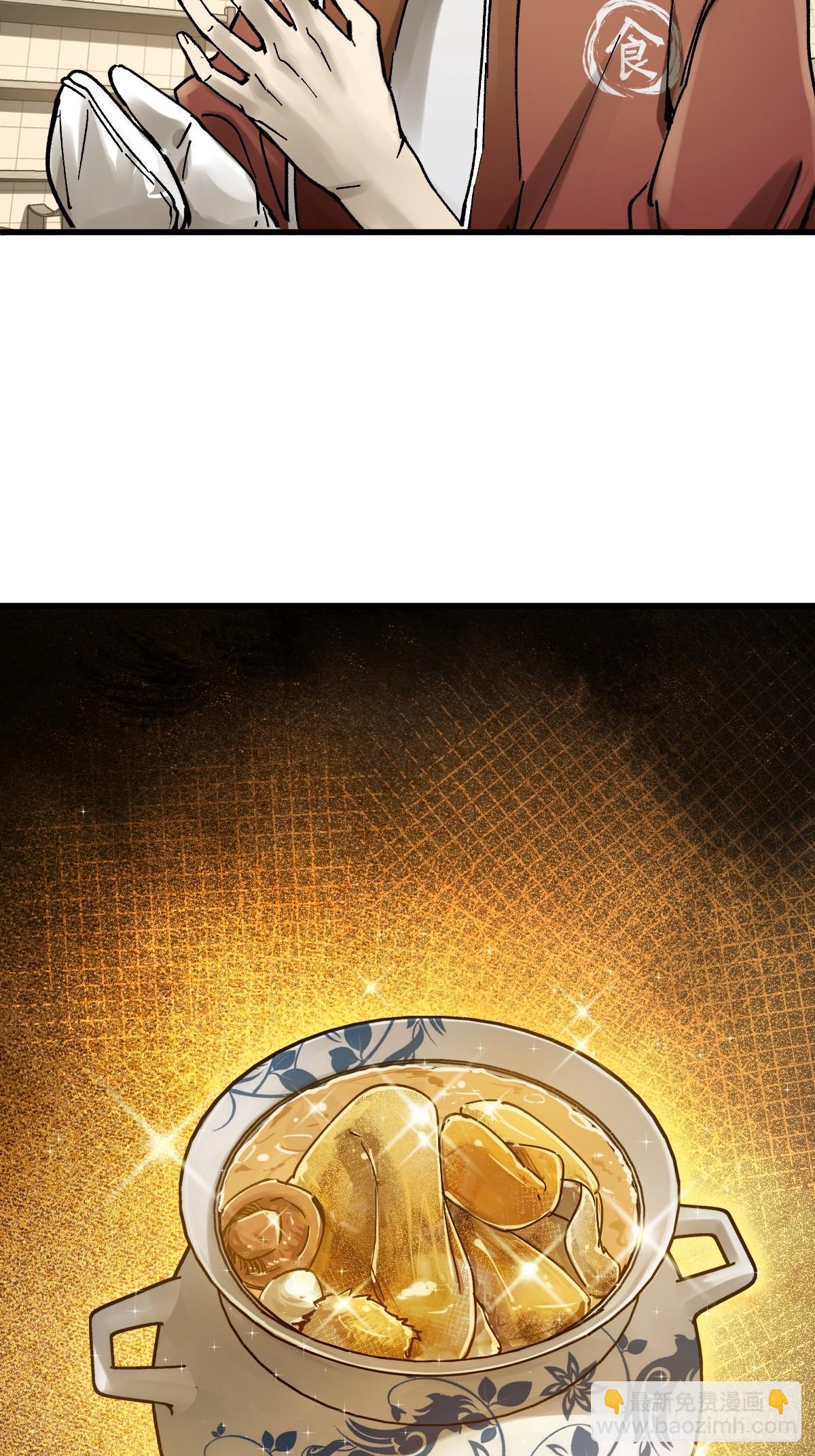 250 九十吨！无支祁3