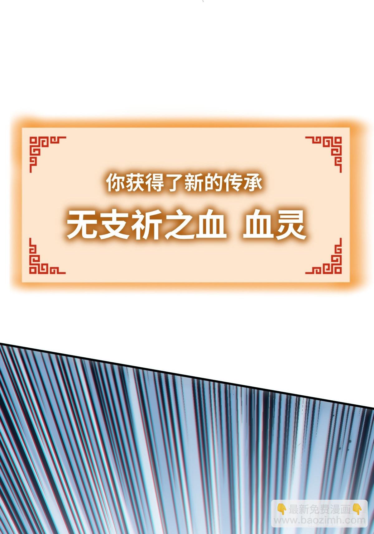 250 九十吨！无支祁32