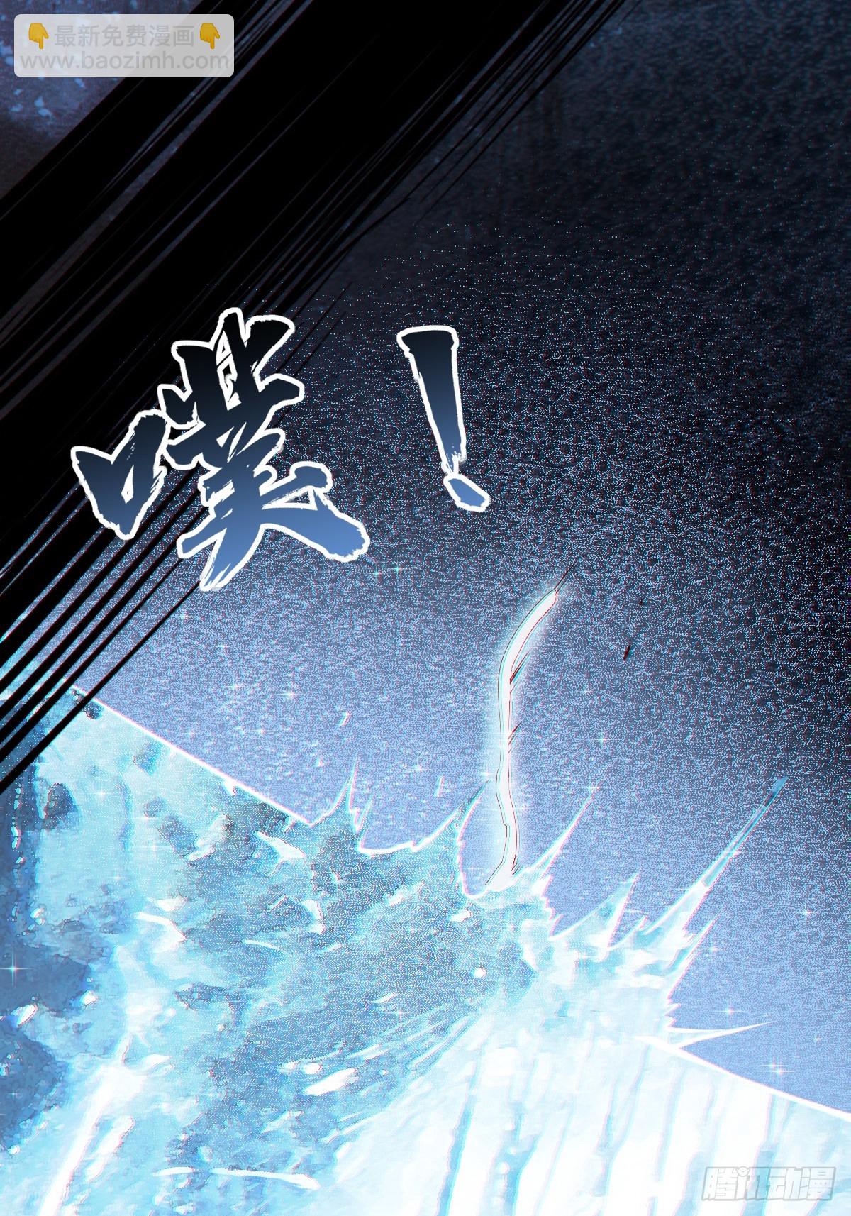 250 九十吨！无支祁39