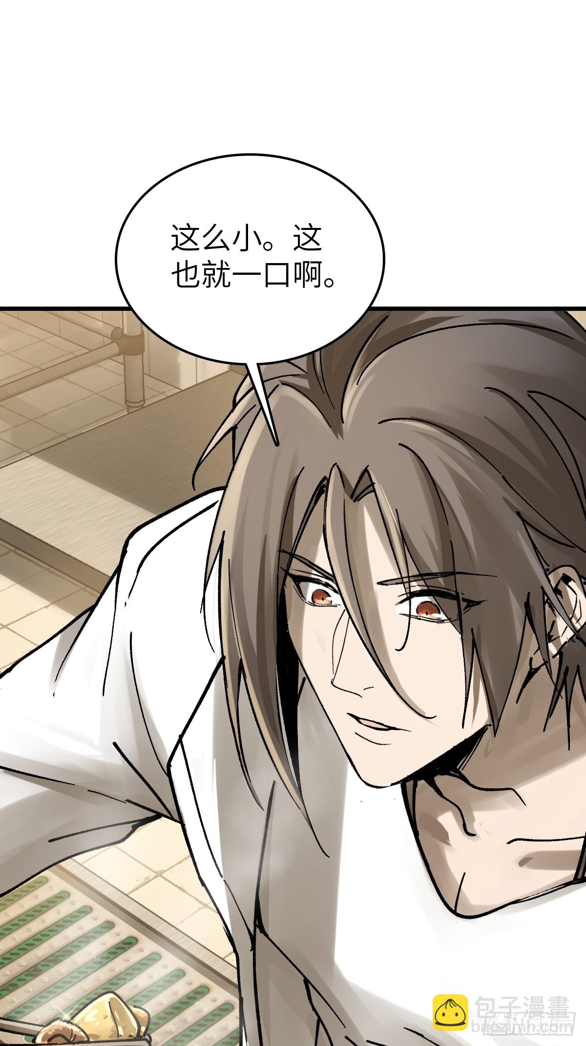 250 九十吨！无支祁5