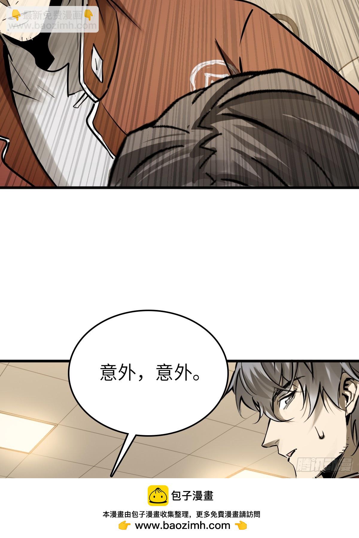 250 九十吨！无支祁53