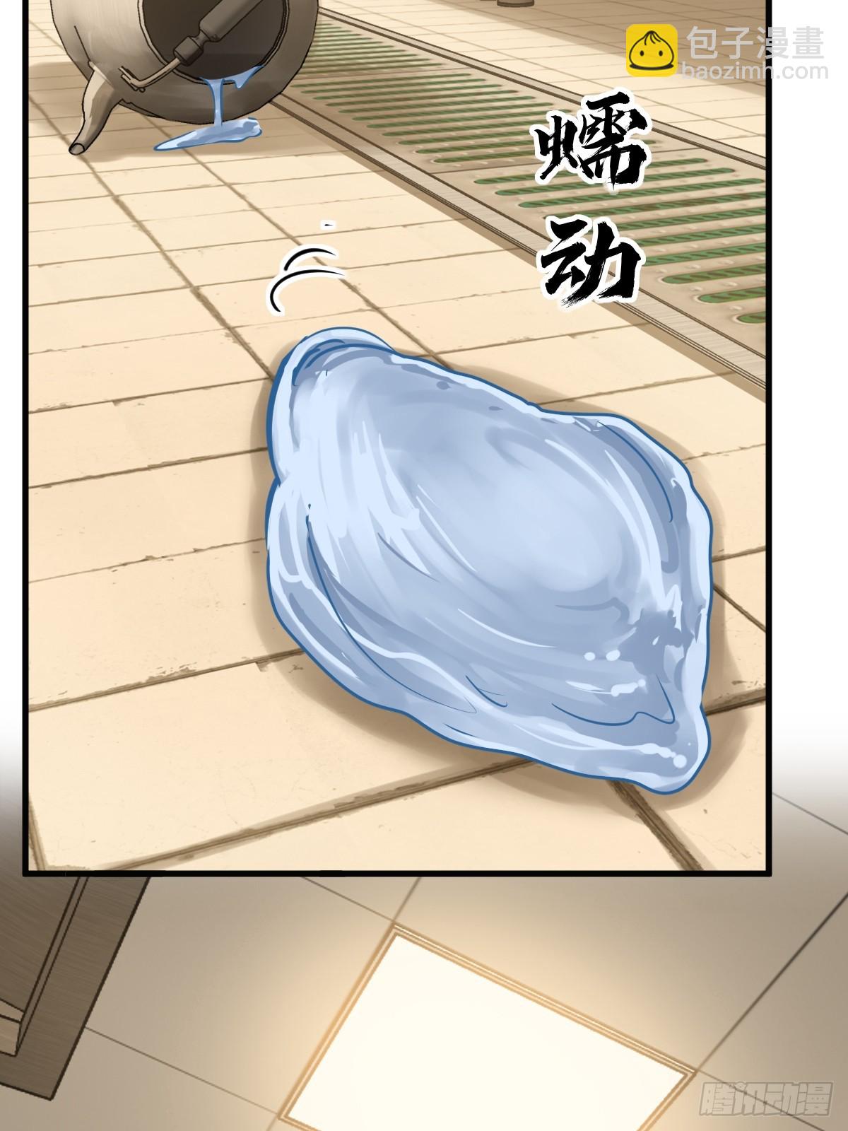 250 九十吨！无支祁55