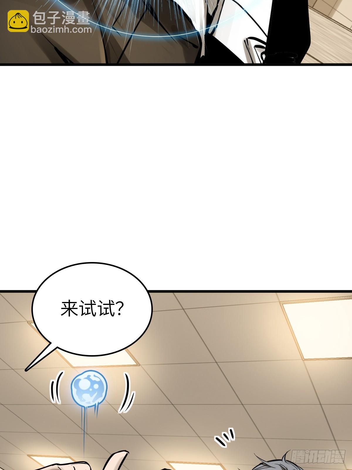 250 九十吨！无支祁60