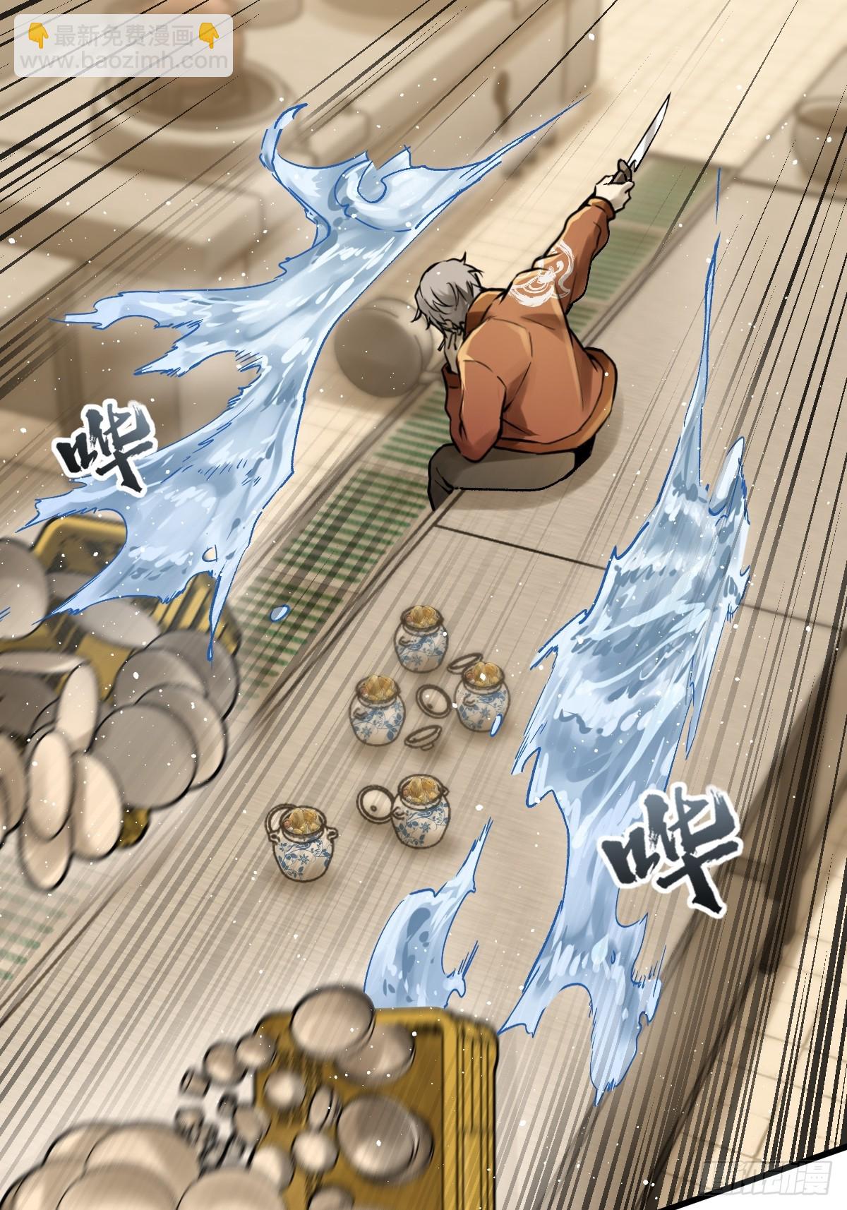 250 九十吨！无支祁66