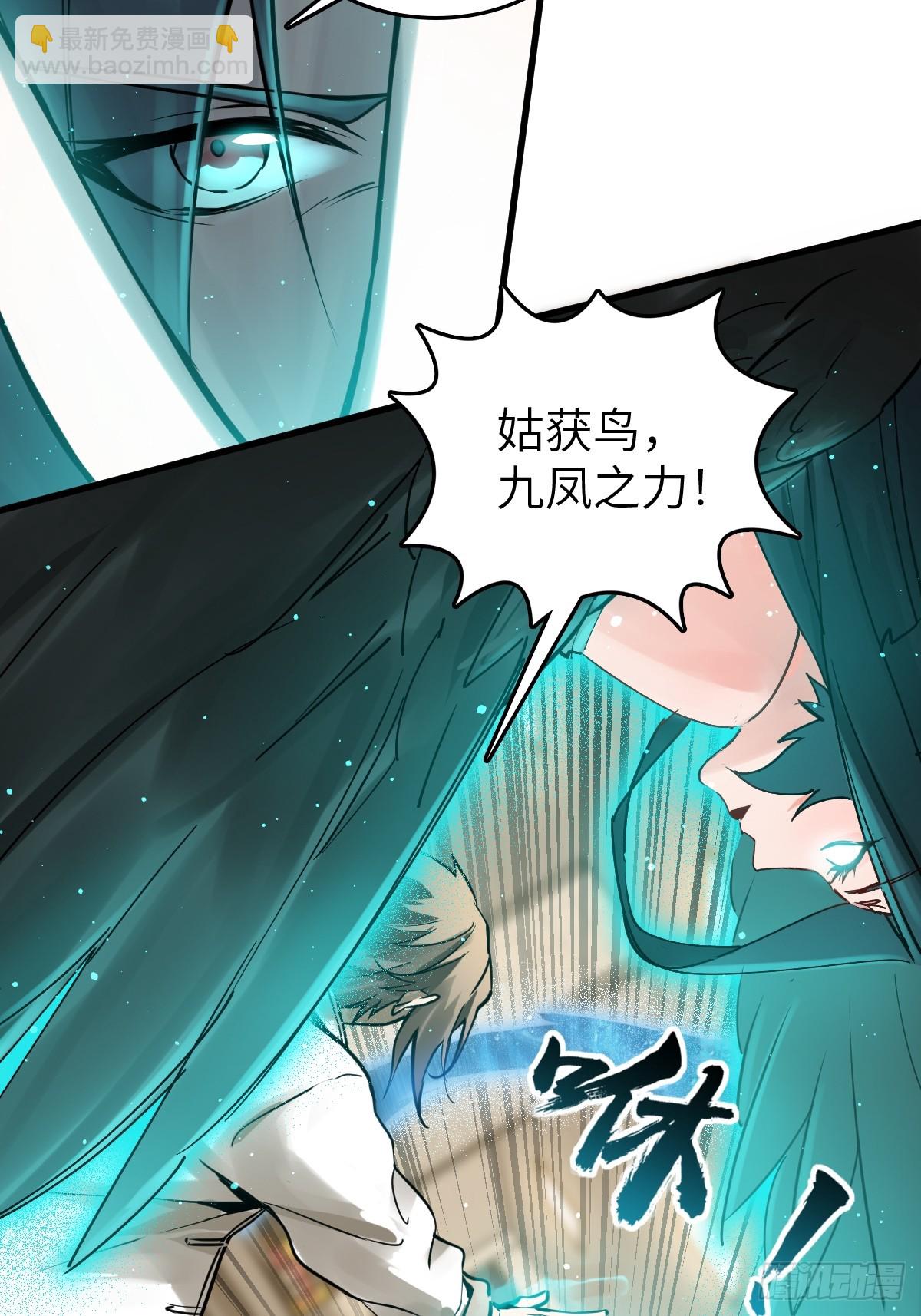 250 九十吨！无支祁68