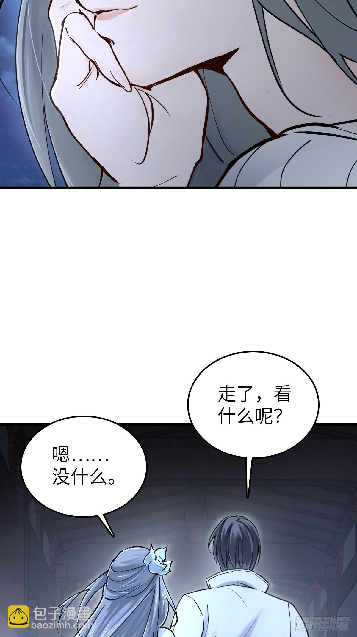 250 九十吨！无支祁92