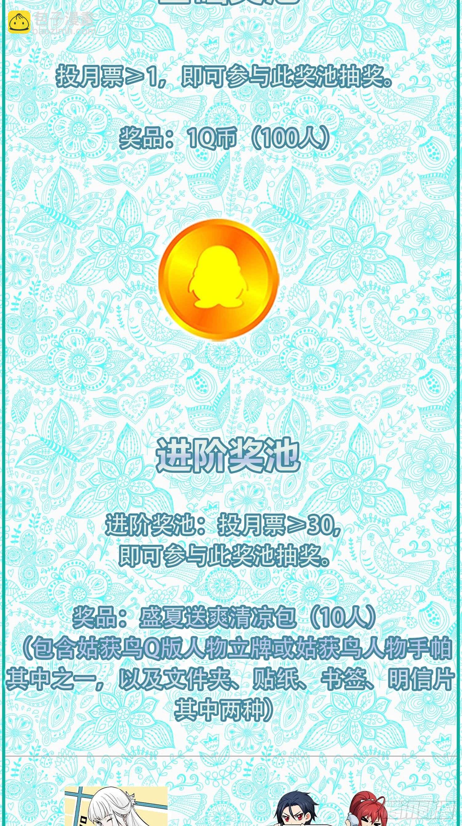 250 九十吨！无支祁99