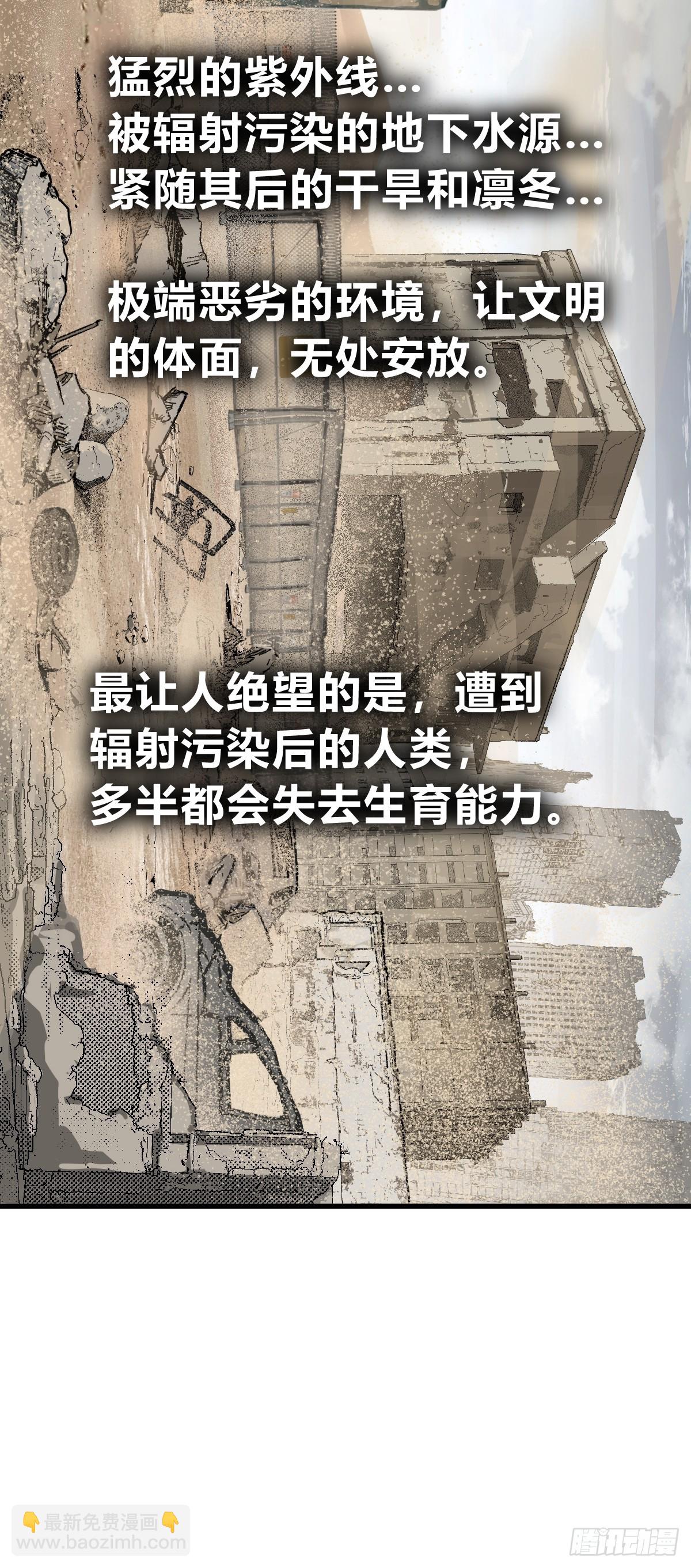 251 凛冬104