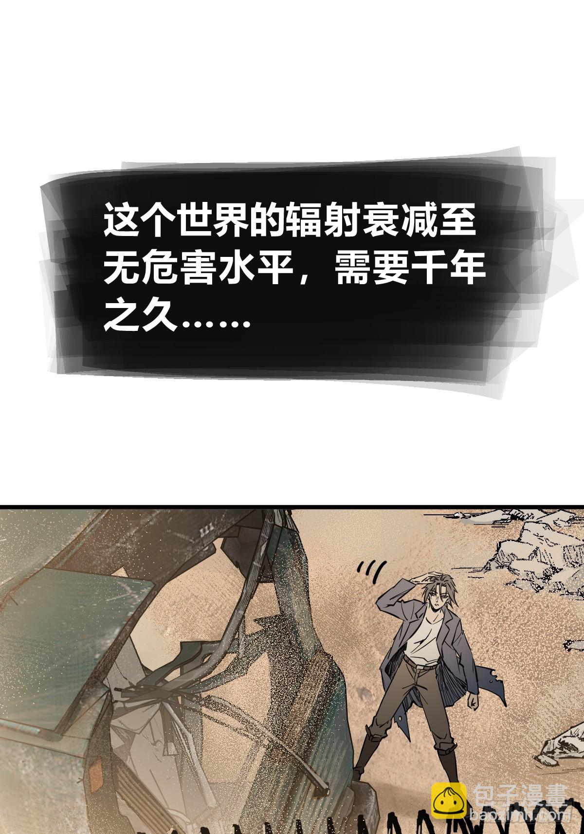 251 凛冬105