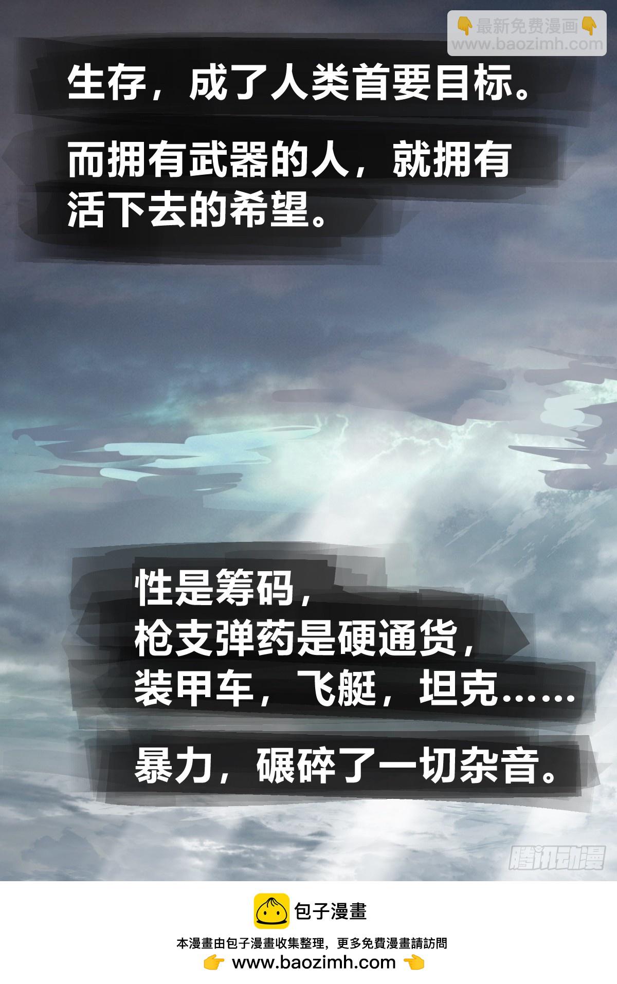 251 凛冬107