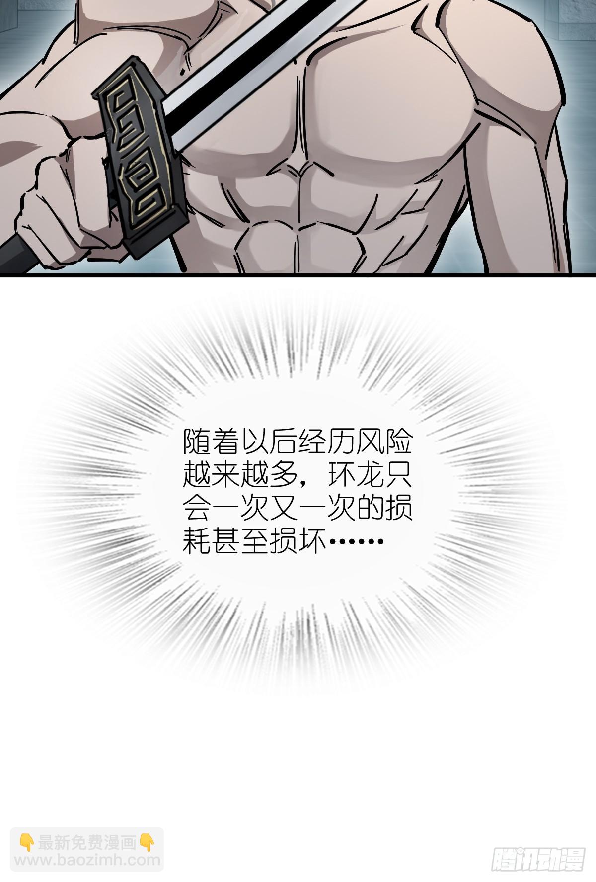 251 凛冬11