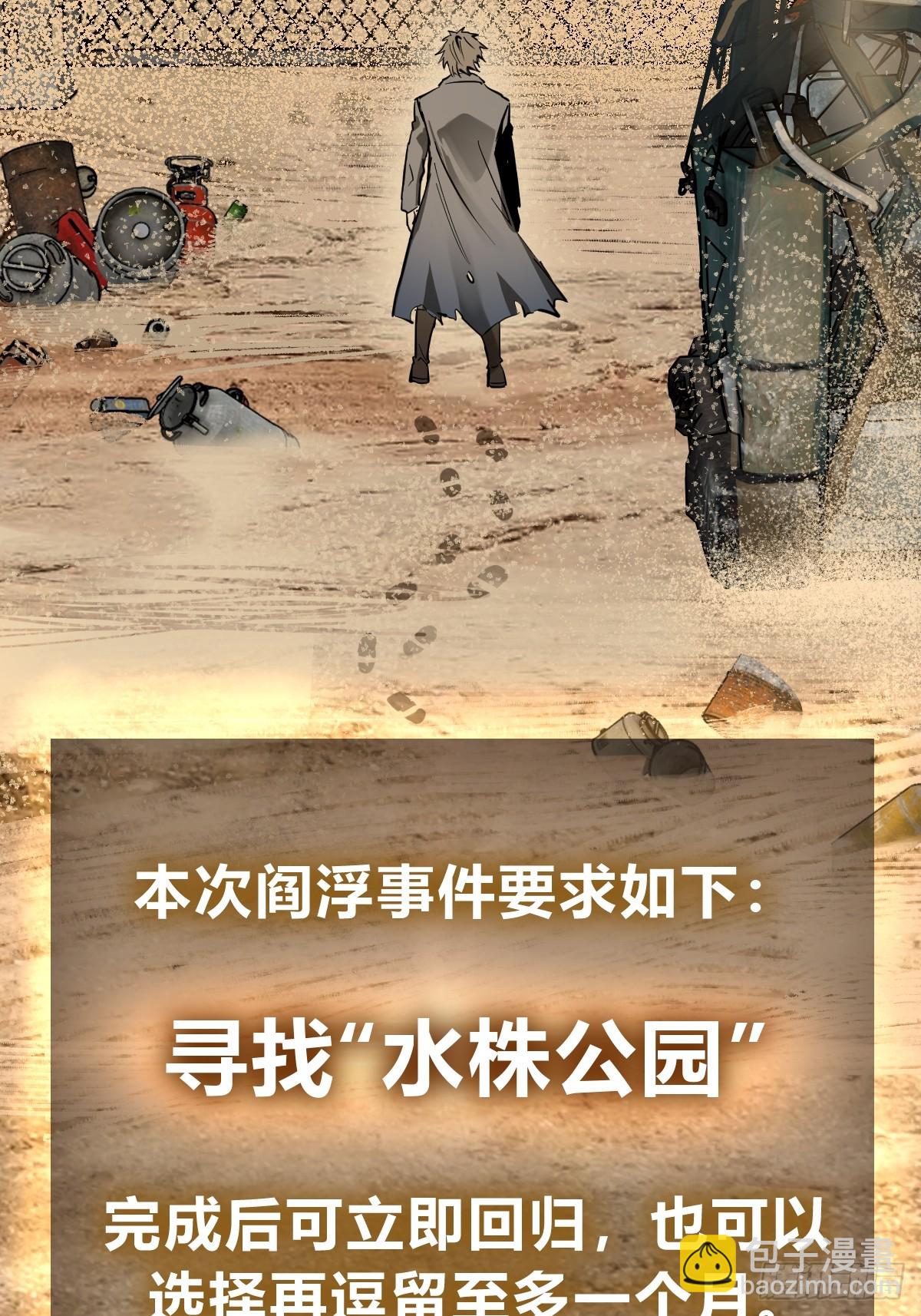 251 凛冬111
