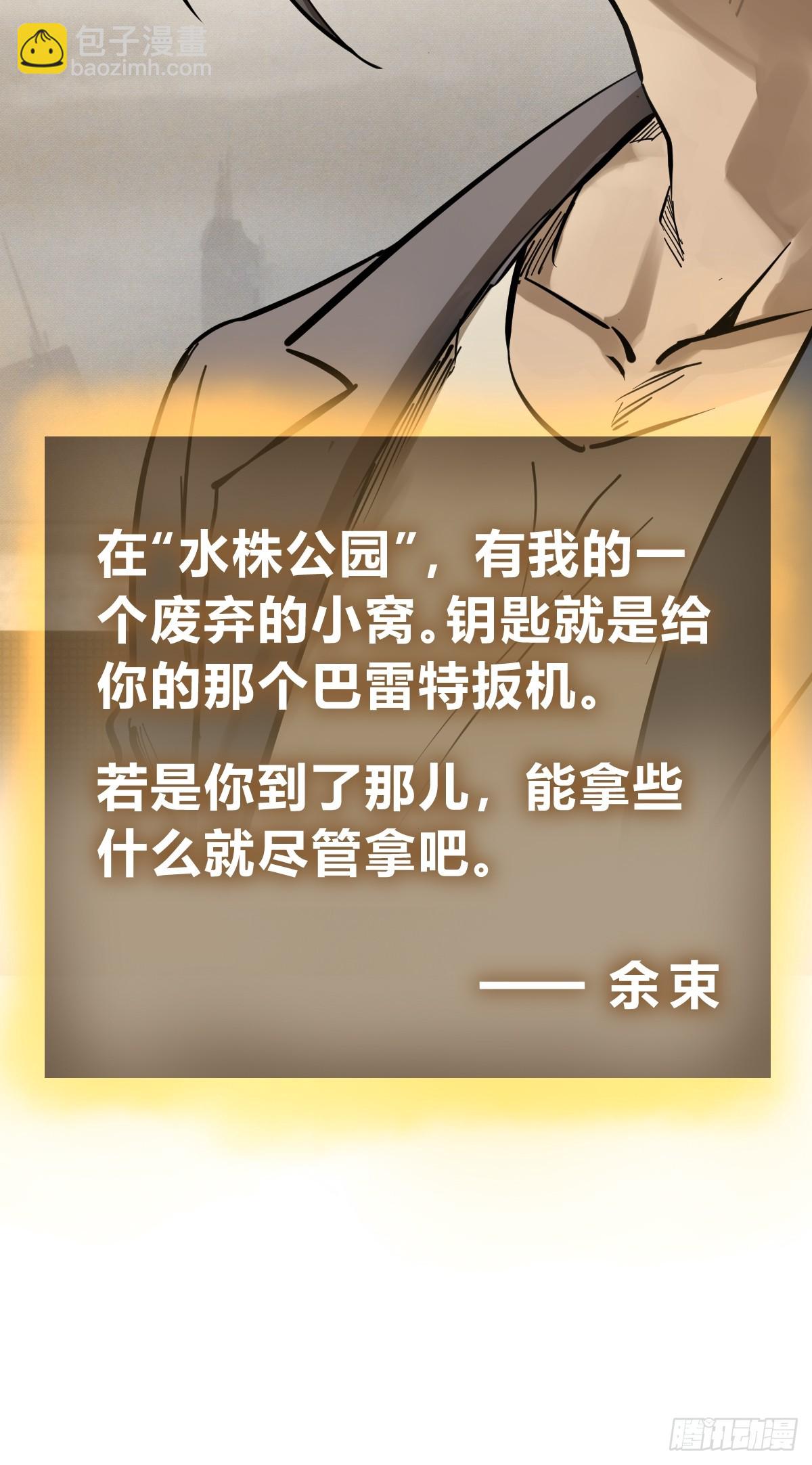 251 凛冬113