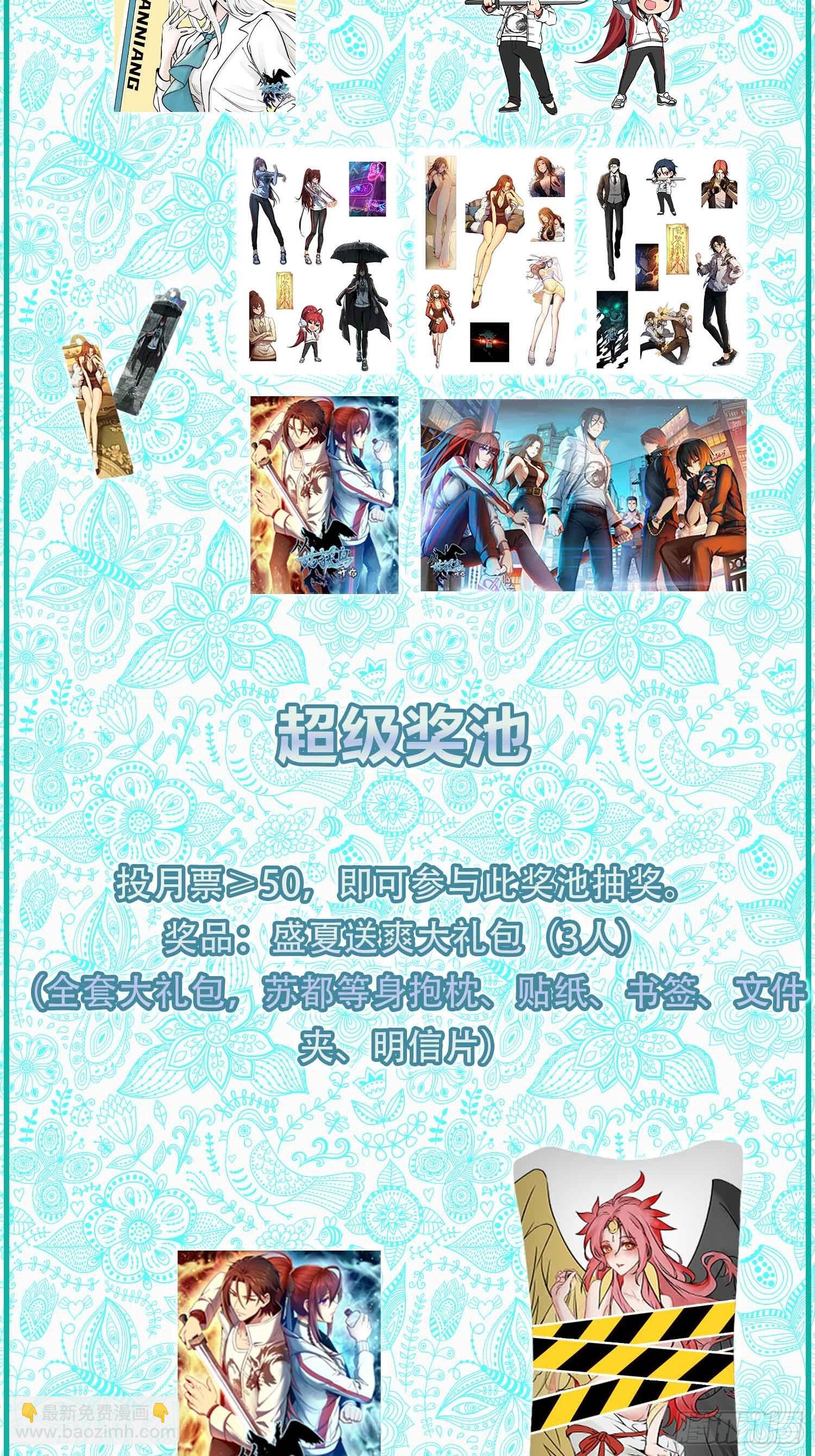 251 凛冬119