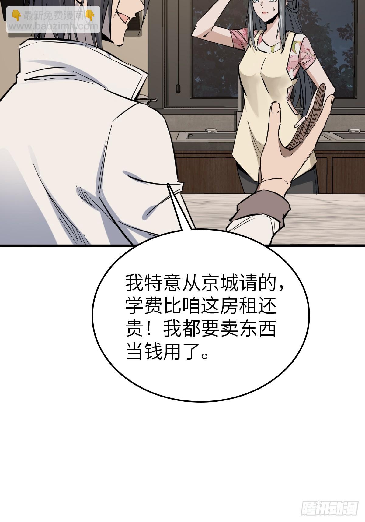 251 凛冬24