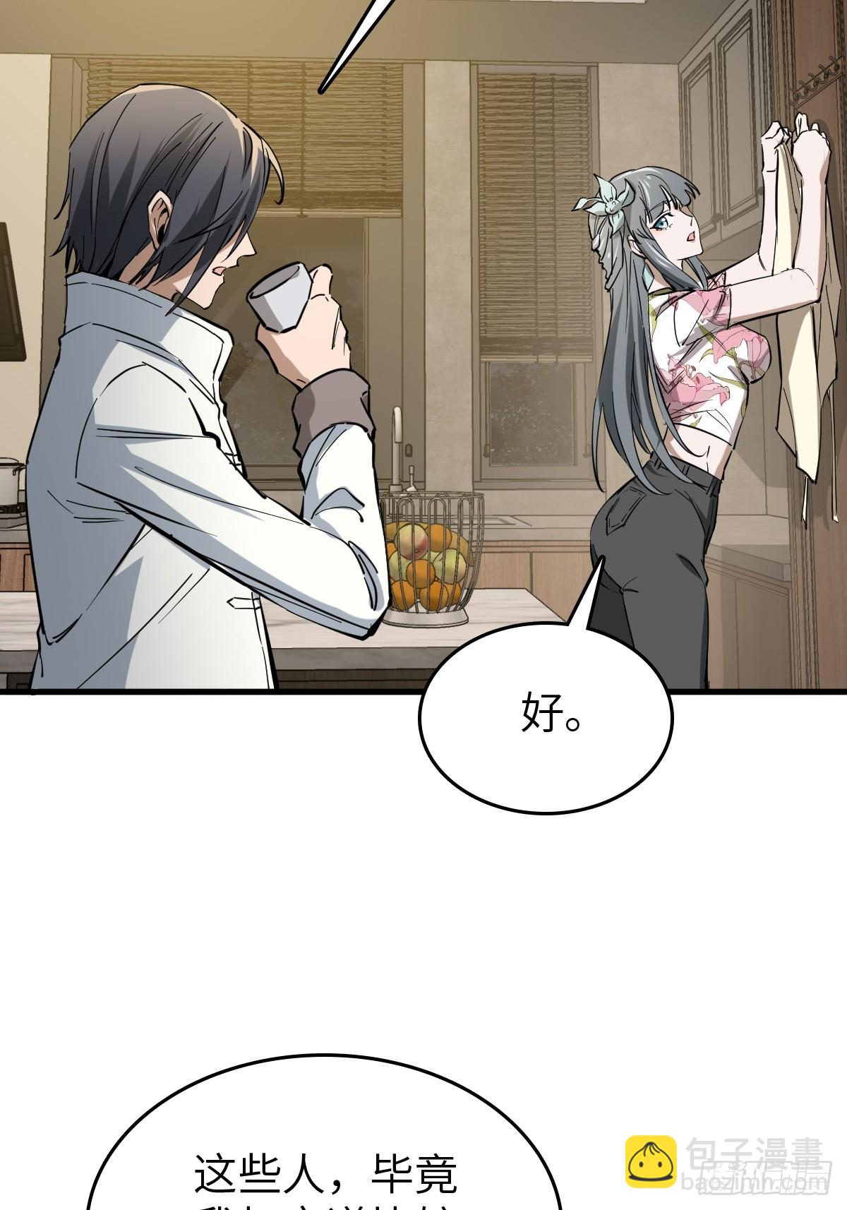 251 凛冬28