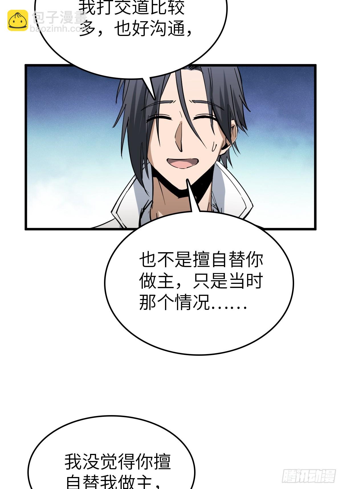251 凛冬29