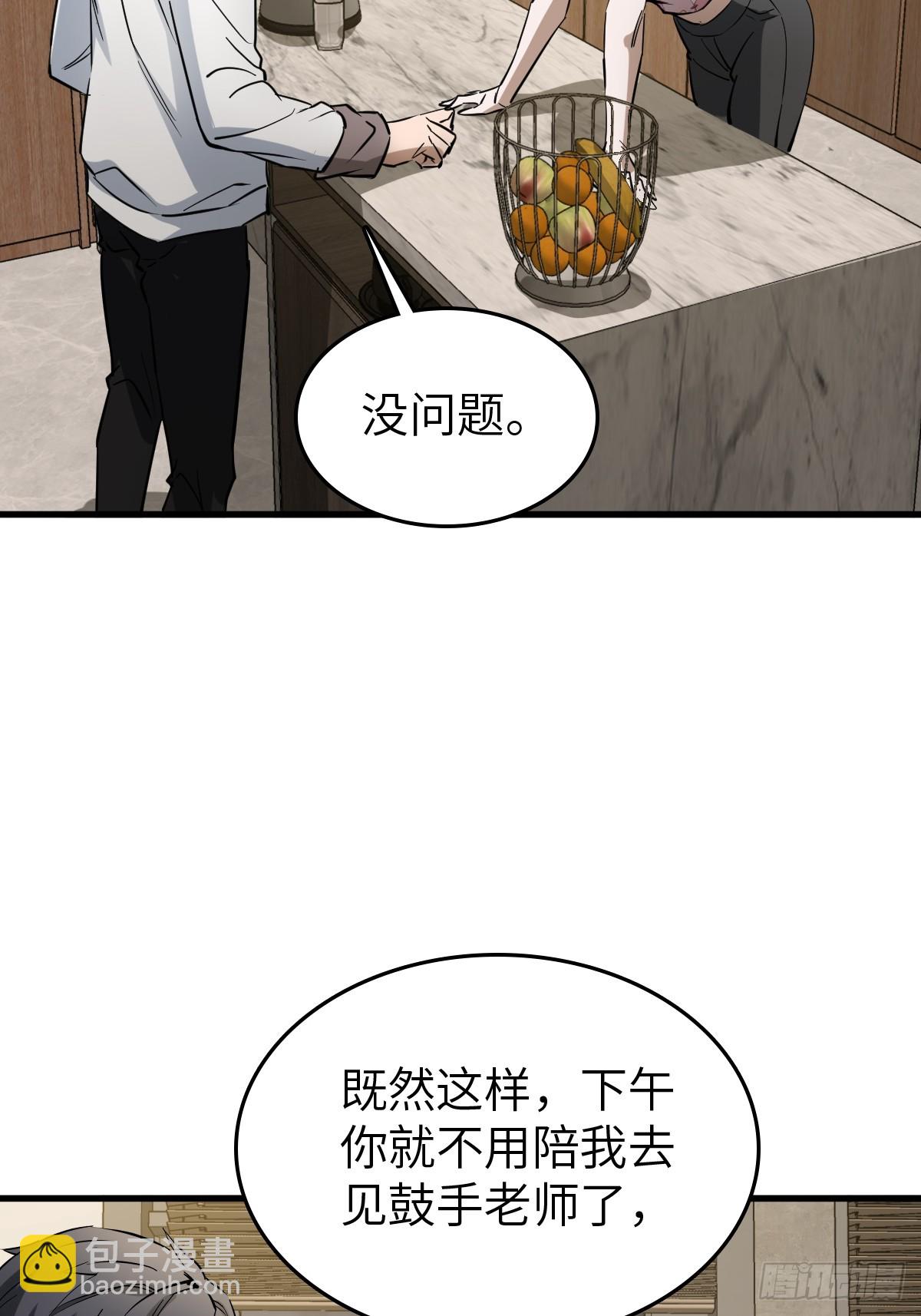 251 凛冬32
