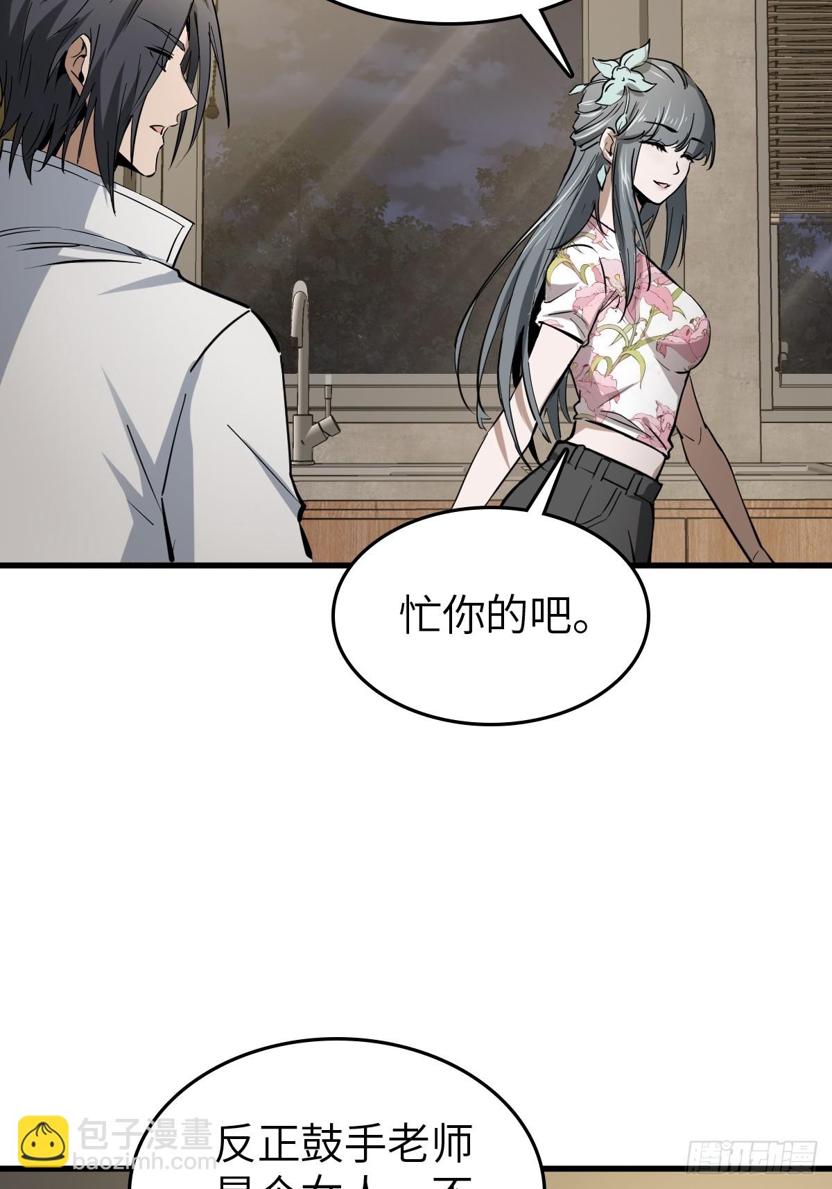 251 凛冬33