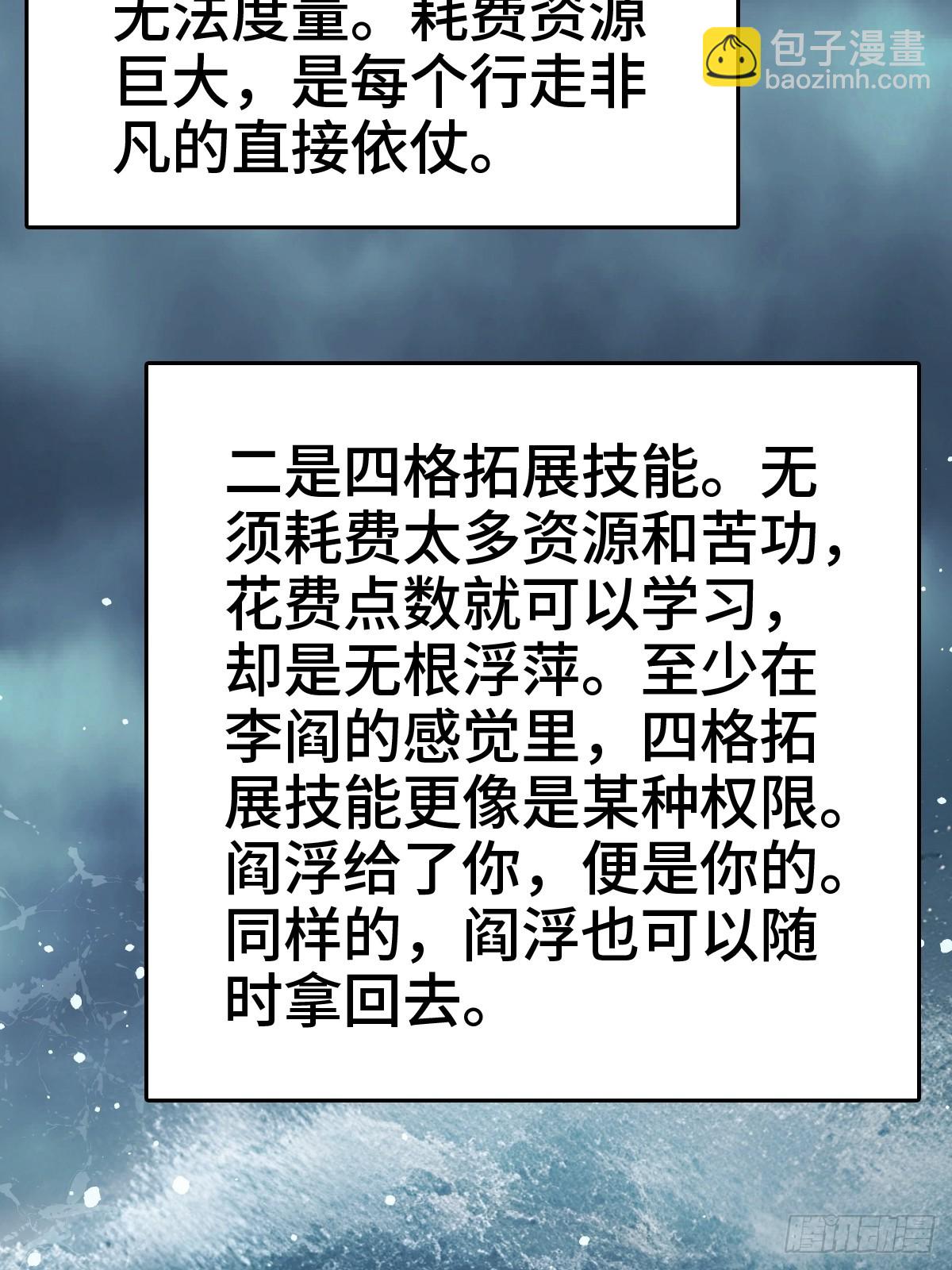 251 凛冬41