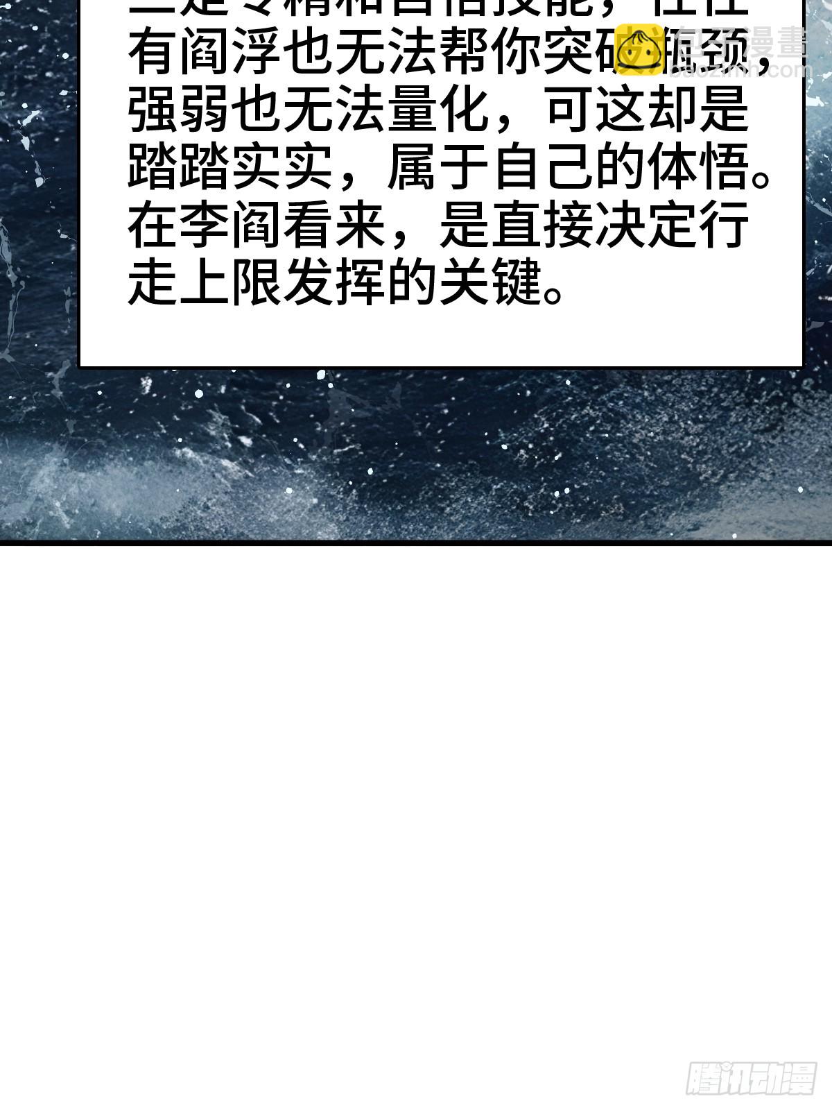 251 凛冬44