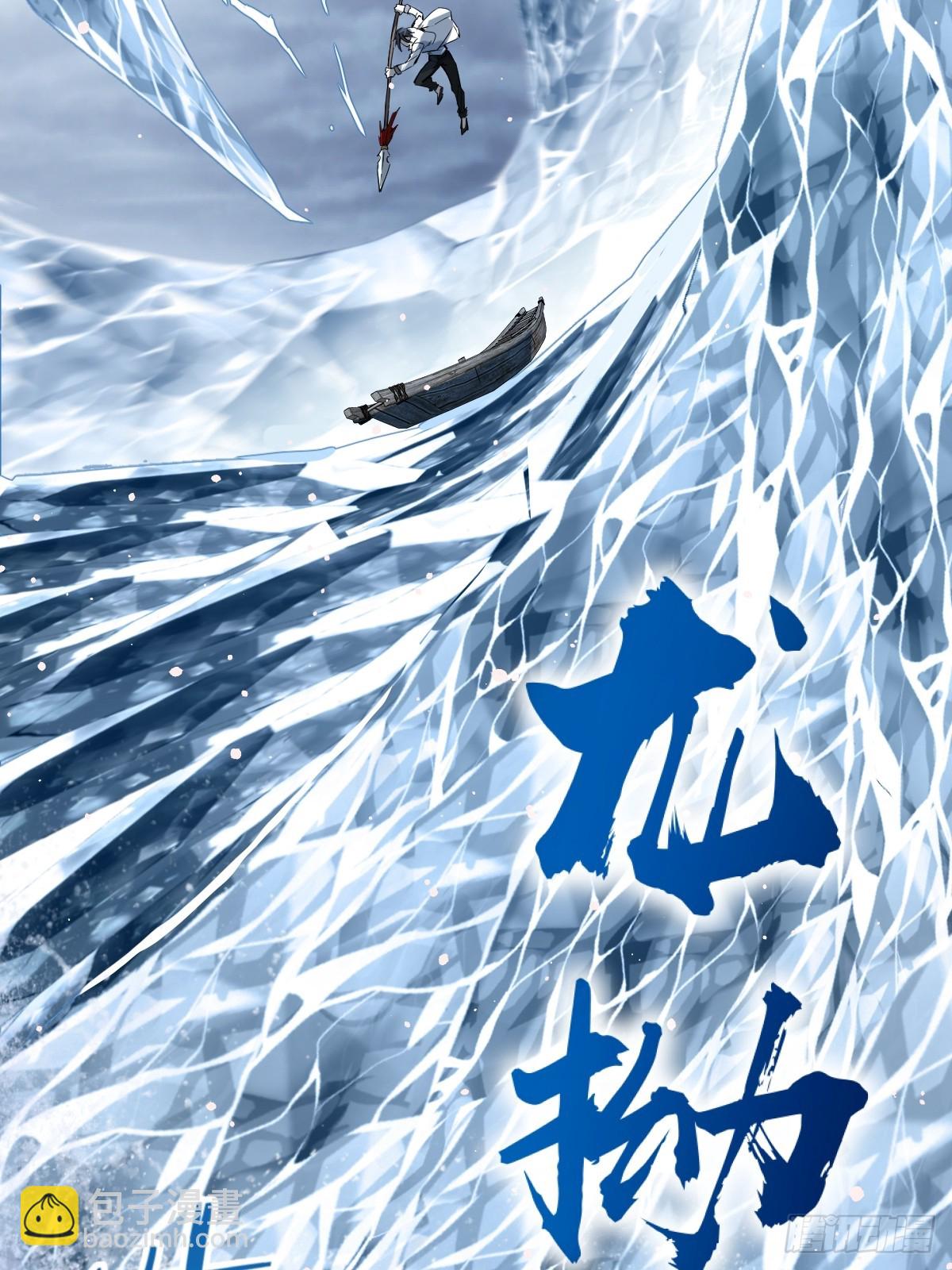 251 凛冬60