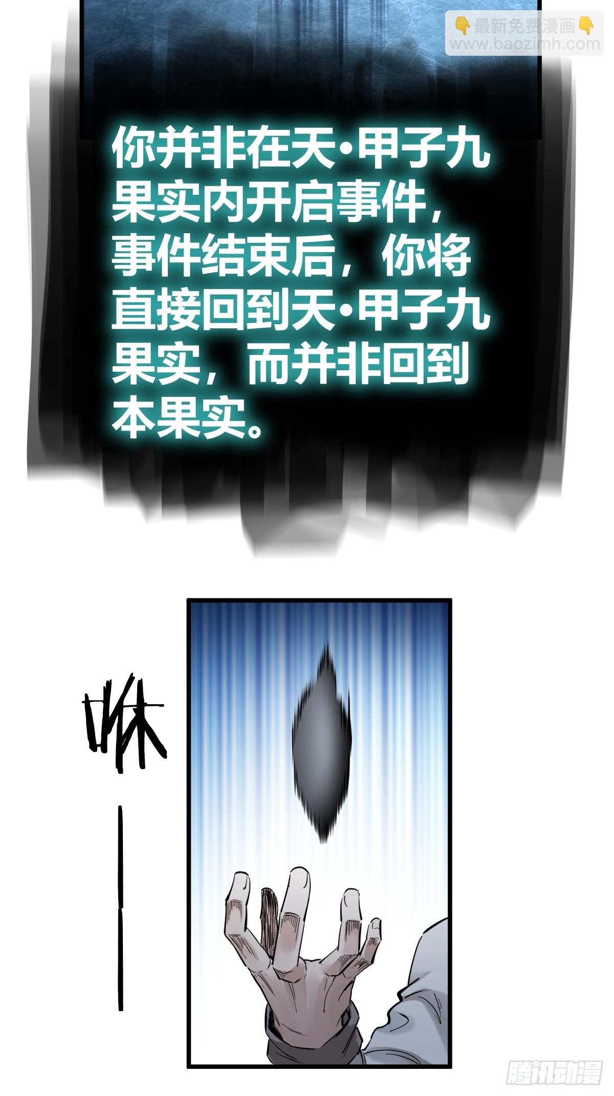 251 凛冬65