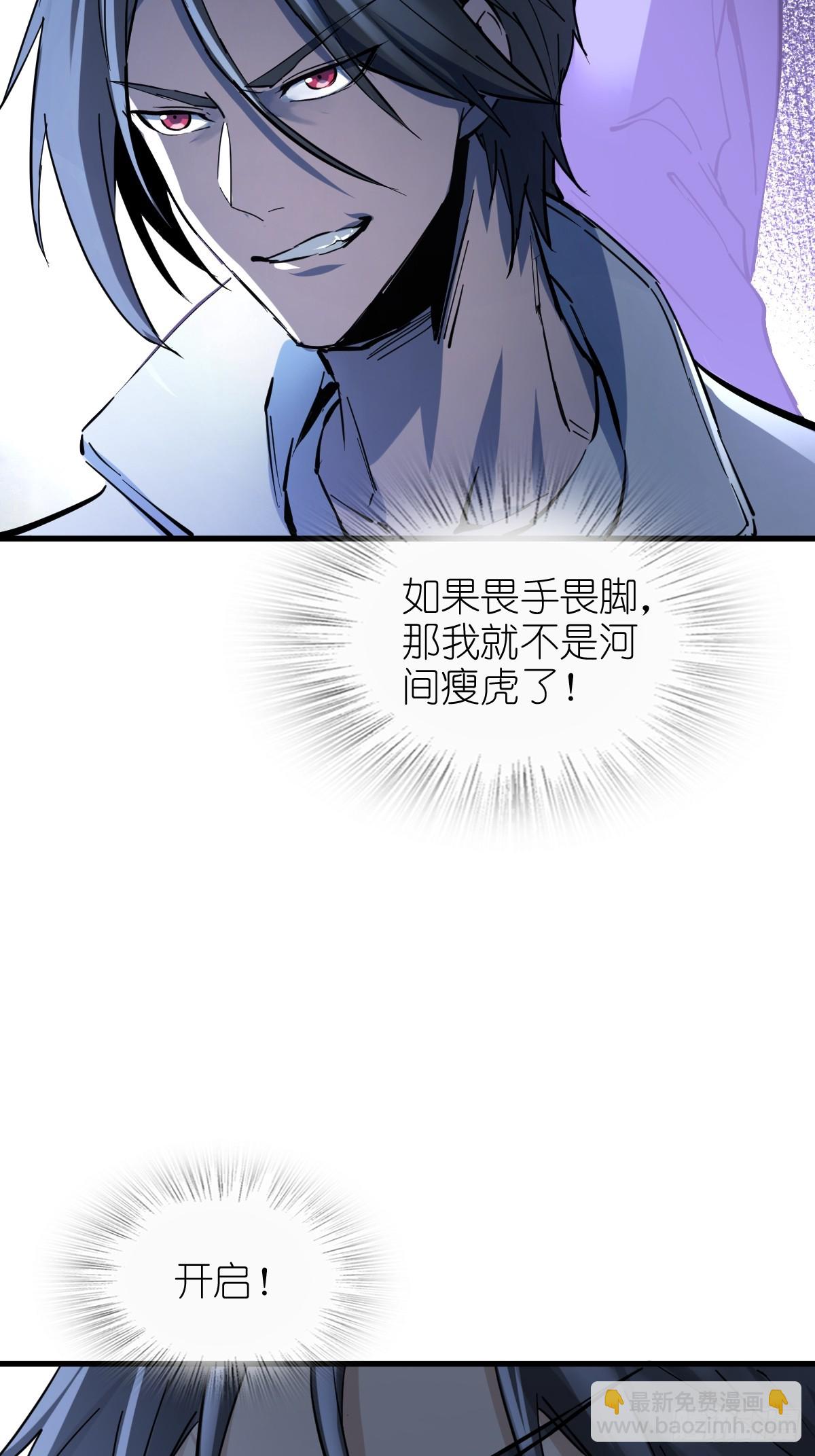 251 凛冬68
