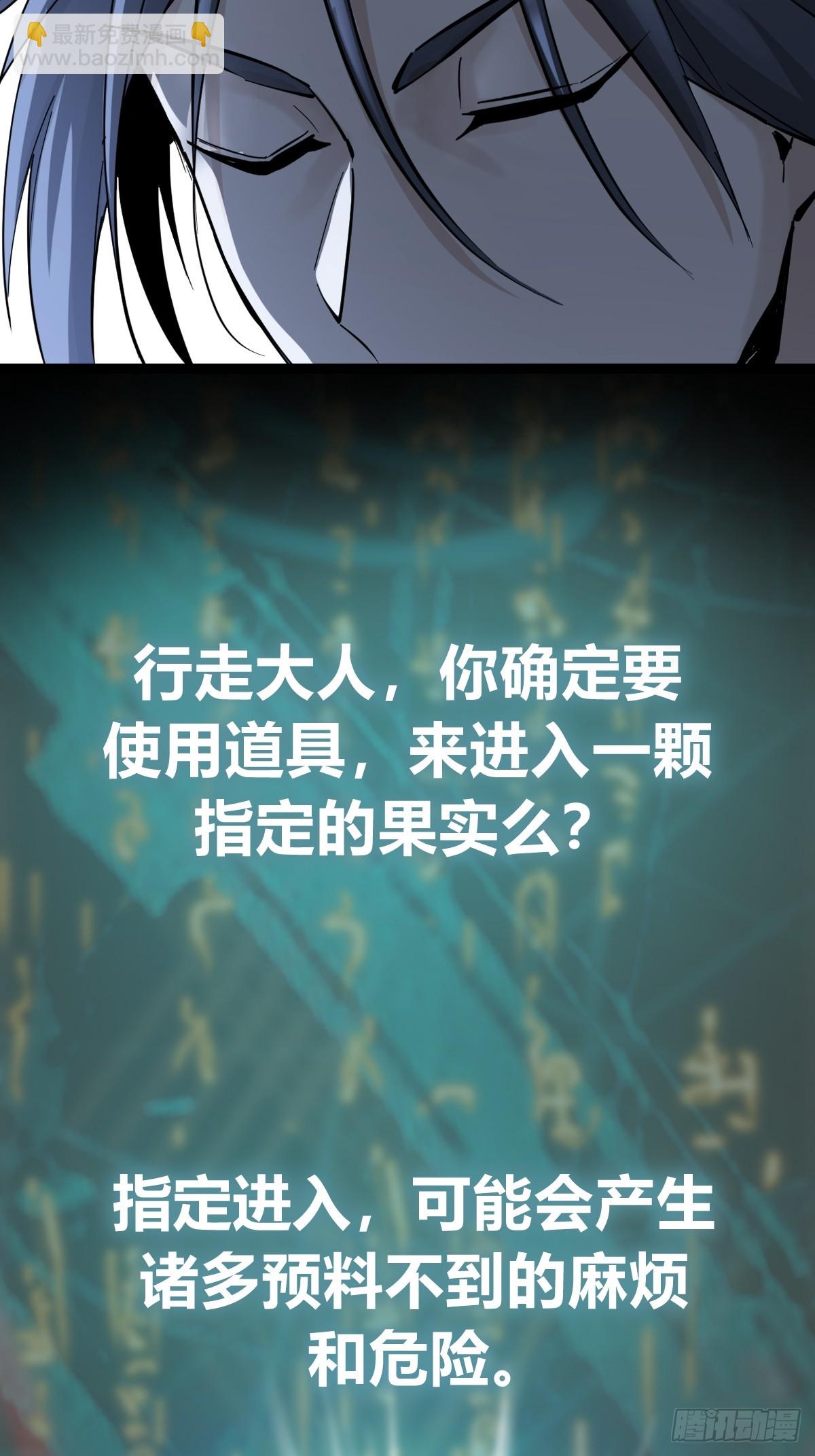 251 凛冬69