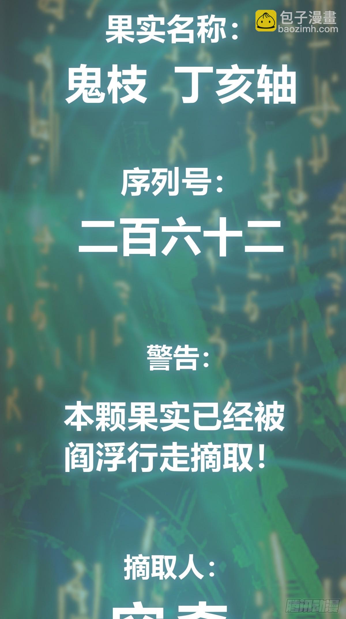 251 凛冬72