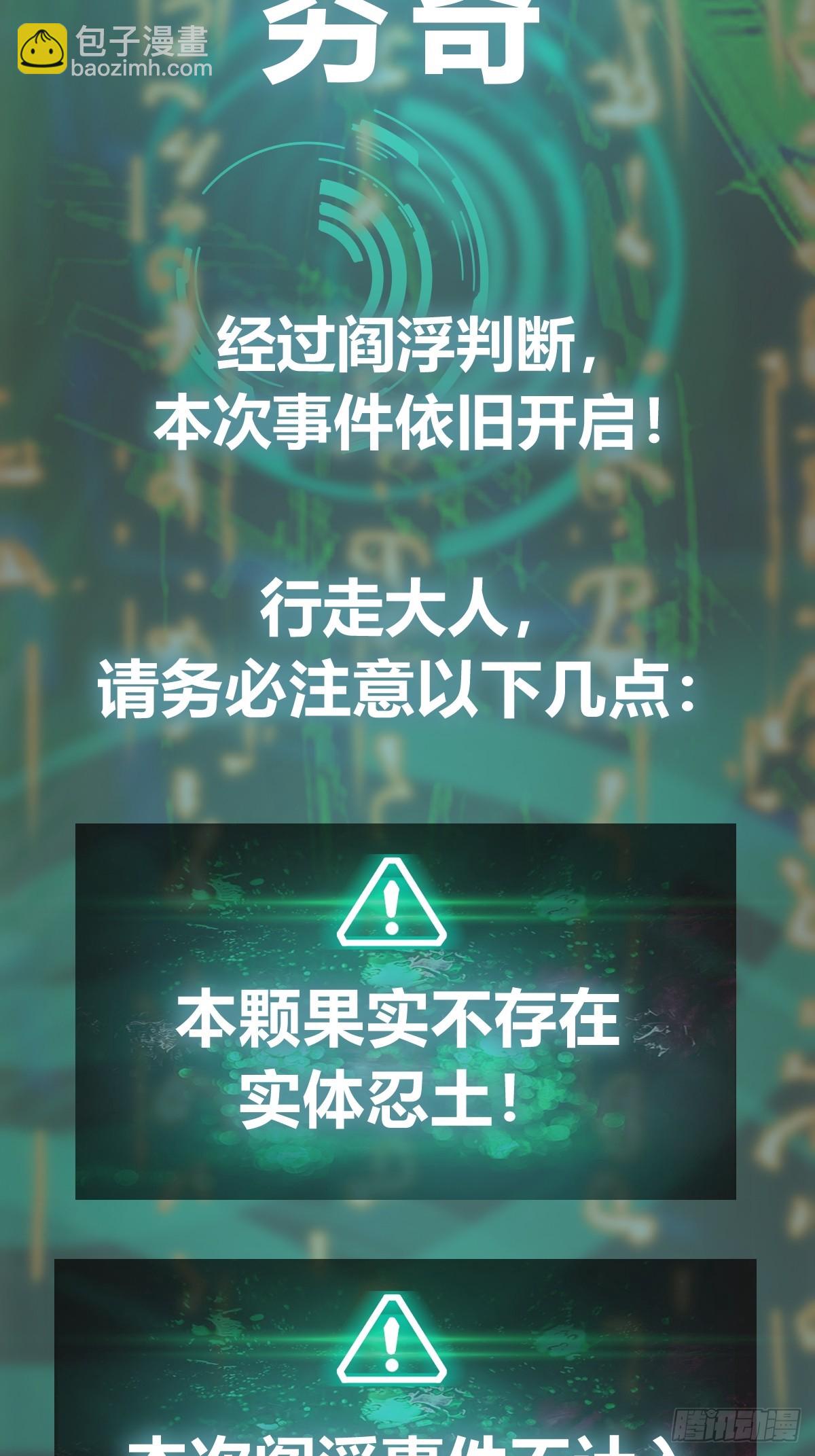 251 凛冬73