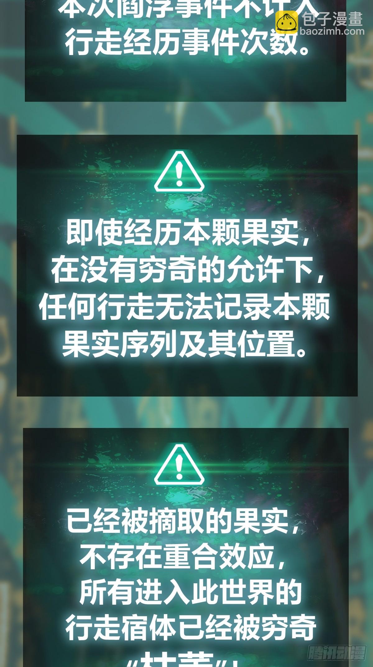 251 凛冬74