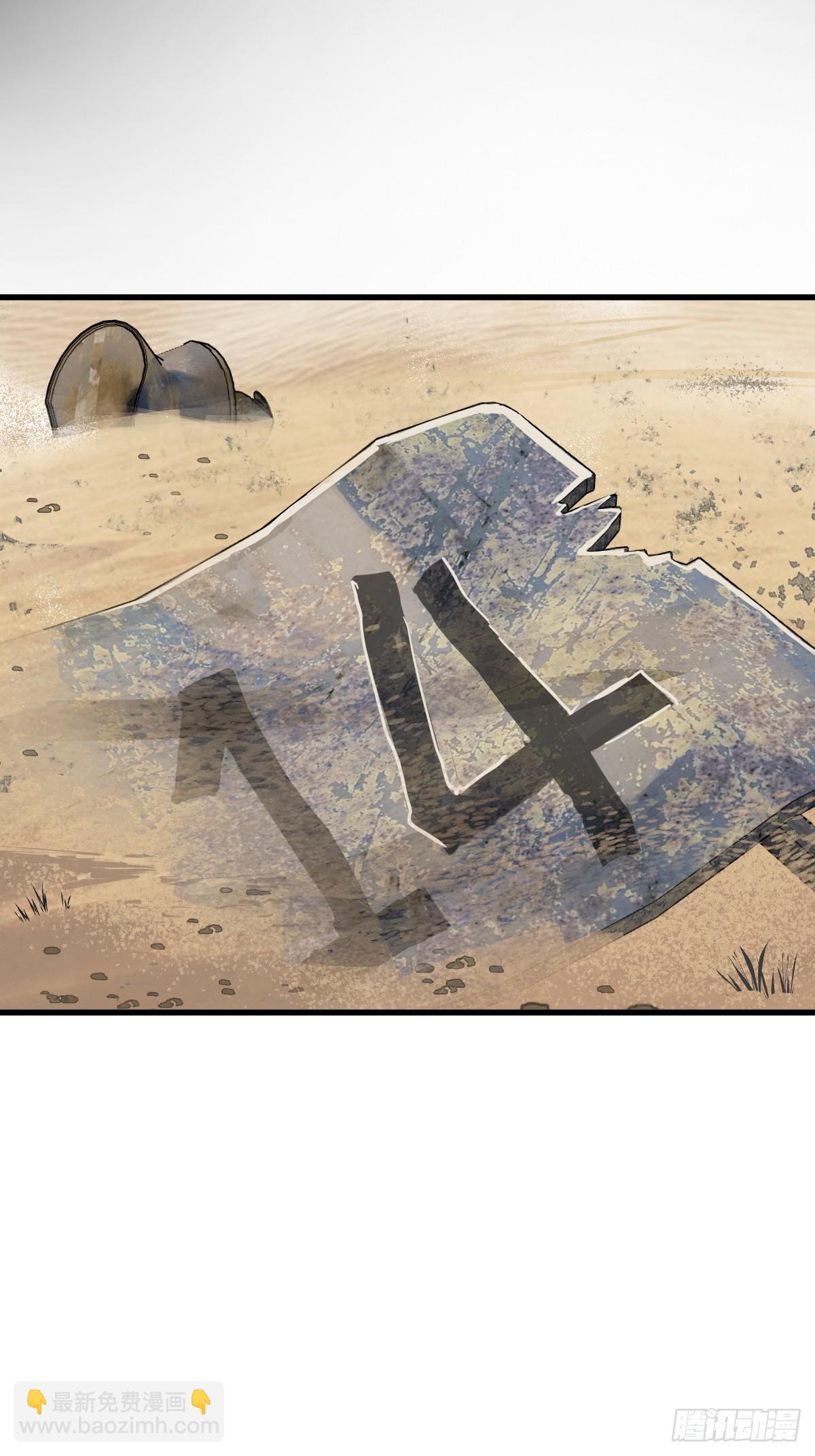 251 凛冬85