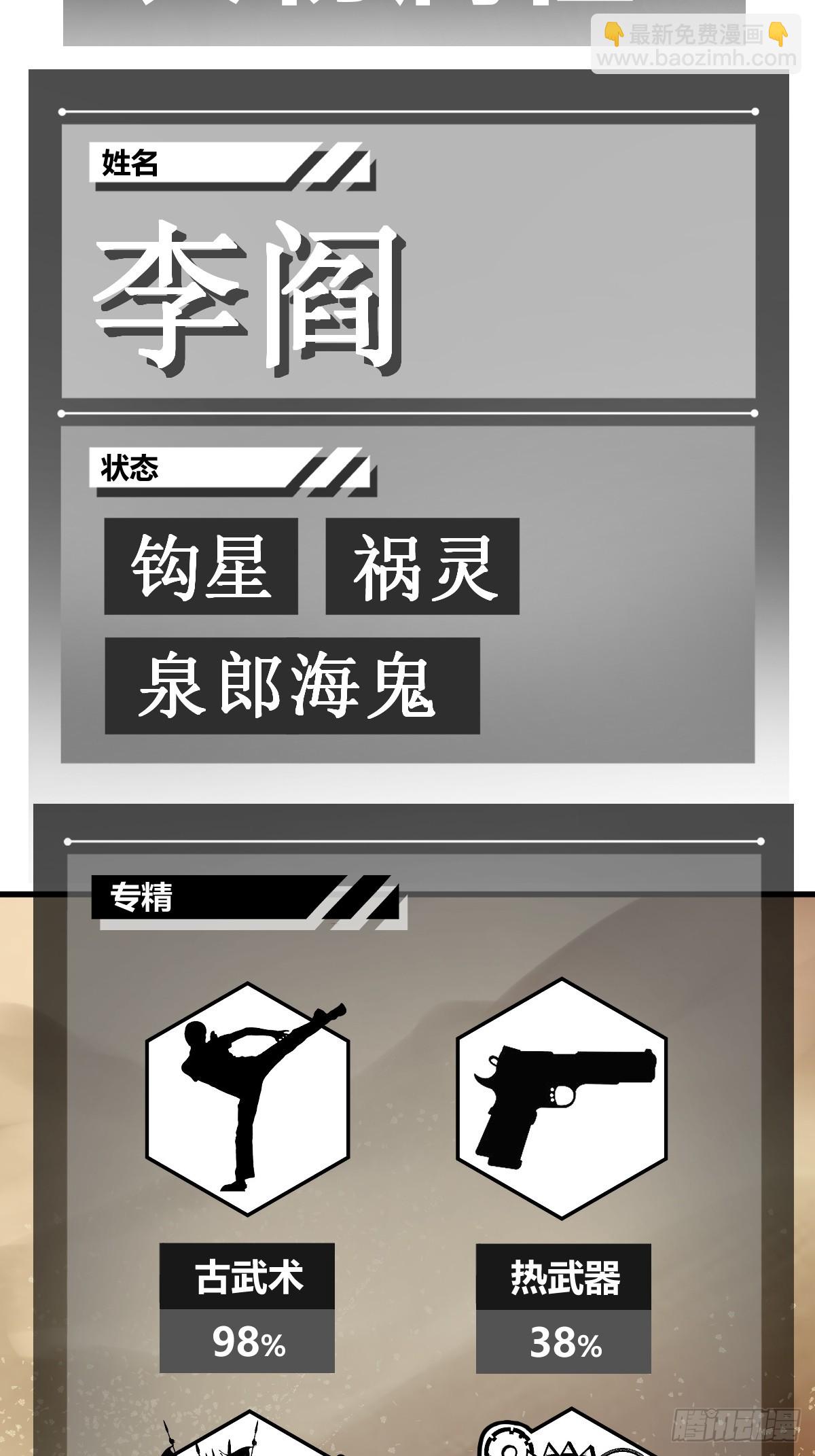 251 凛冬90